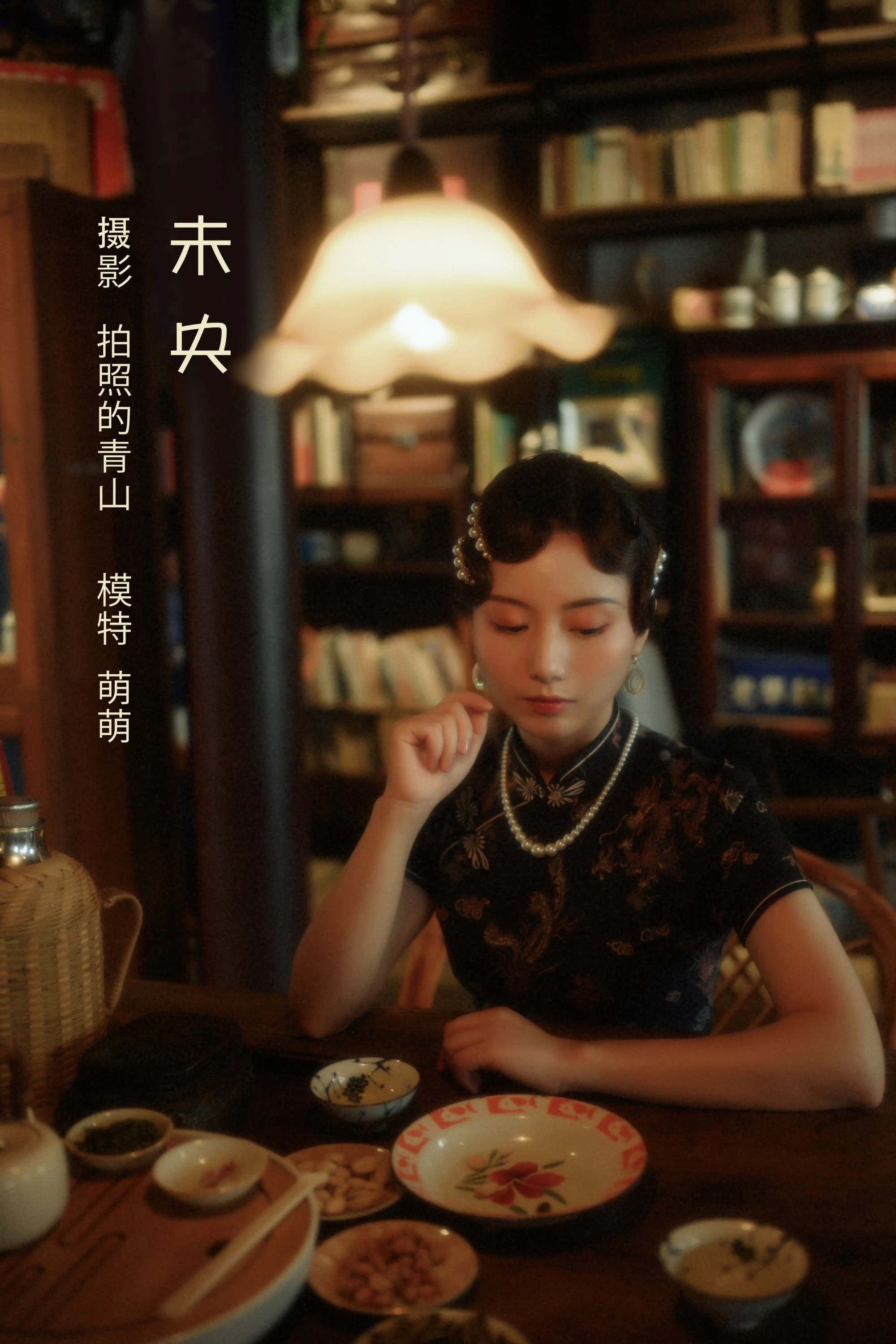 [YITUYU艺图语]2022.07.20 未央 萌萌[22+1P/224MB]
