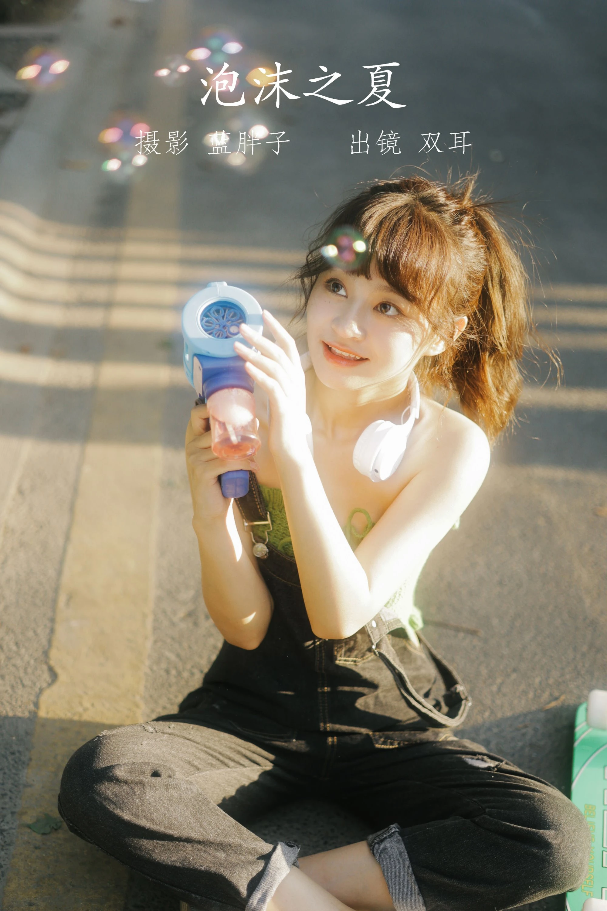 [YITUYU艺图语] 2022.07.15 泡沫之夏 双耳ZiCe [39P/280M]