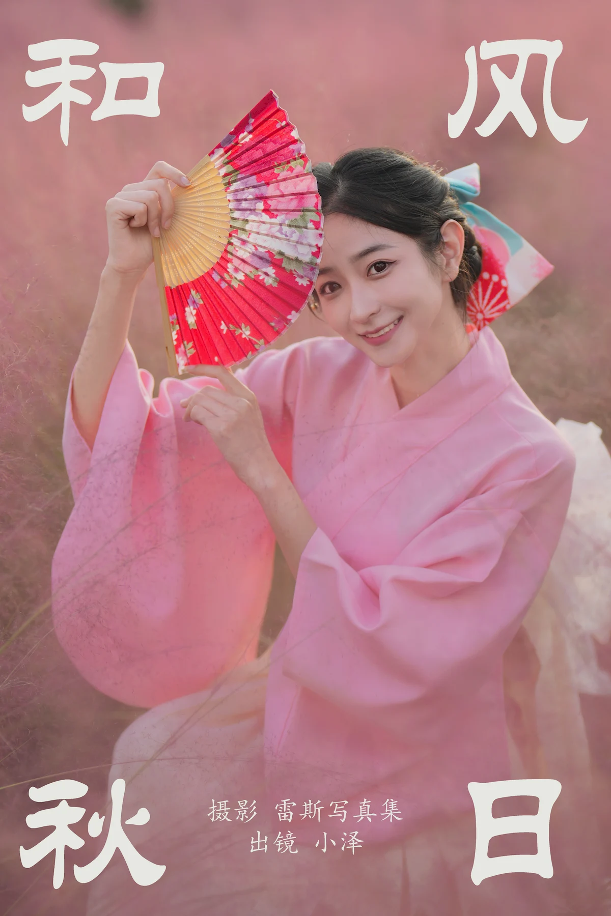 [YITUYU艺图语]2023.06.20 和风秋日 小泽[22+1P/253MB]