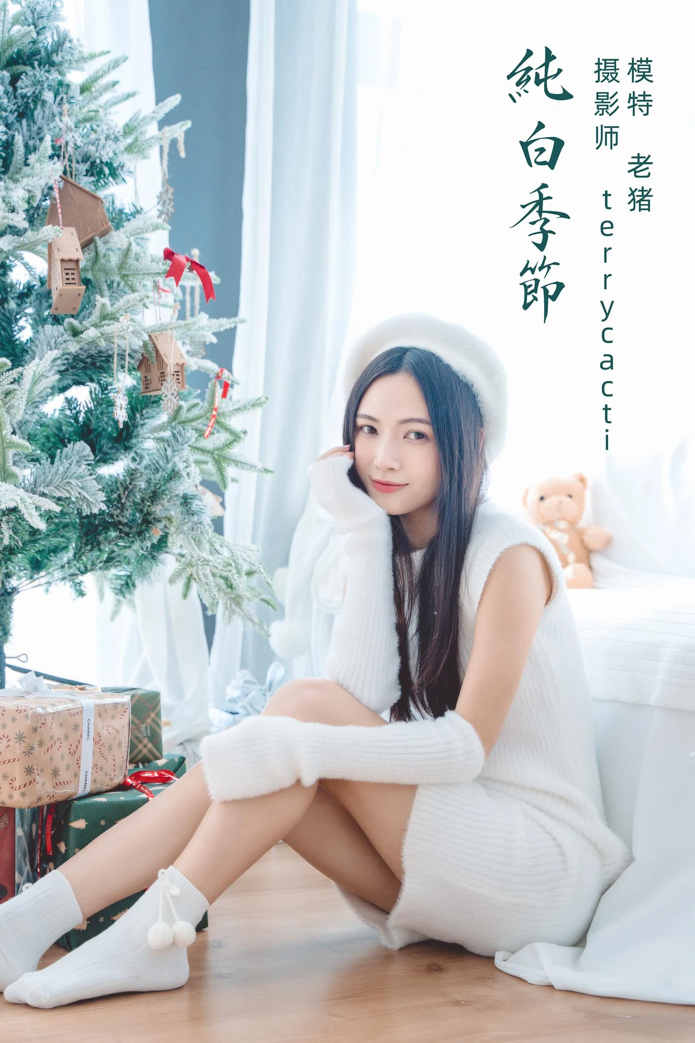 [YITUYU艺图语] 2022.02.11 纯白季节 老猪 [22P/396MB]