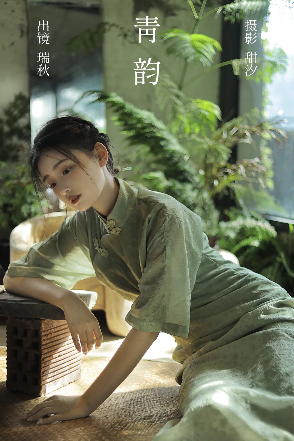 [YITUYU艺图语]2023.03.18 青韵 瑞秋的快乐人生[19+1P/257MB]
