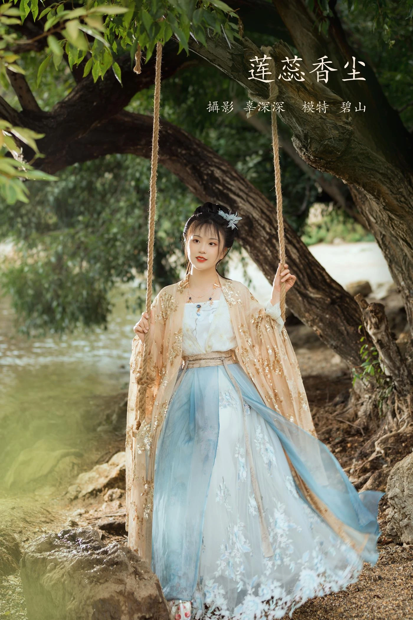 [YITUYU艺图语] 2022.02.26 莲蕊香尘 碧山澜 [20P/256MB]