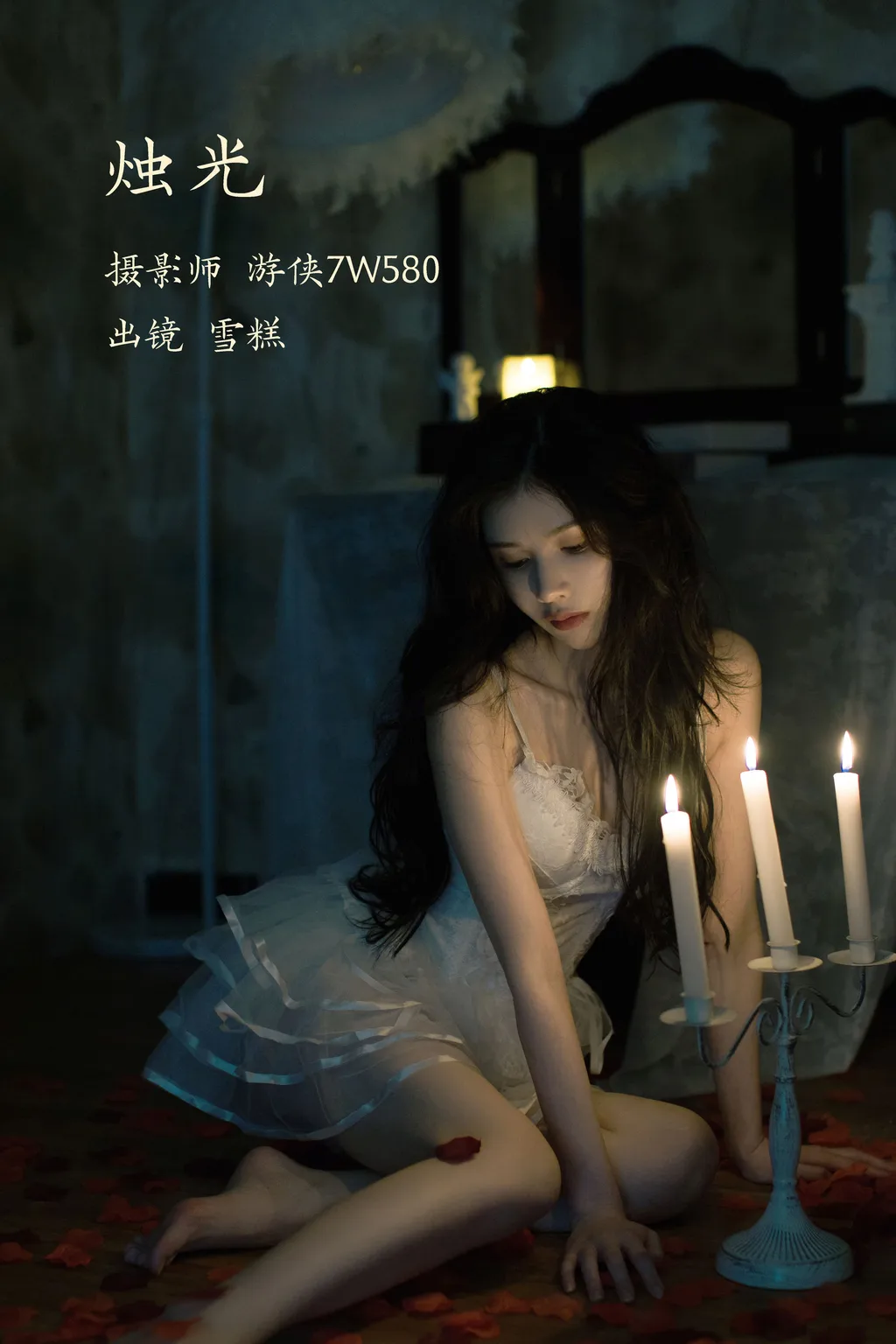 [YITUYU艺图语]2022.11.18 烛光 雪糕[21+1P/264MB]