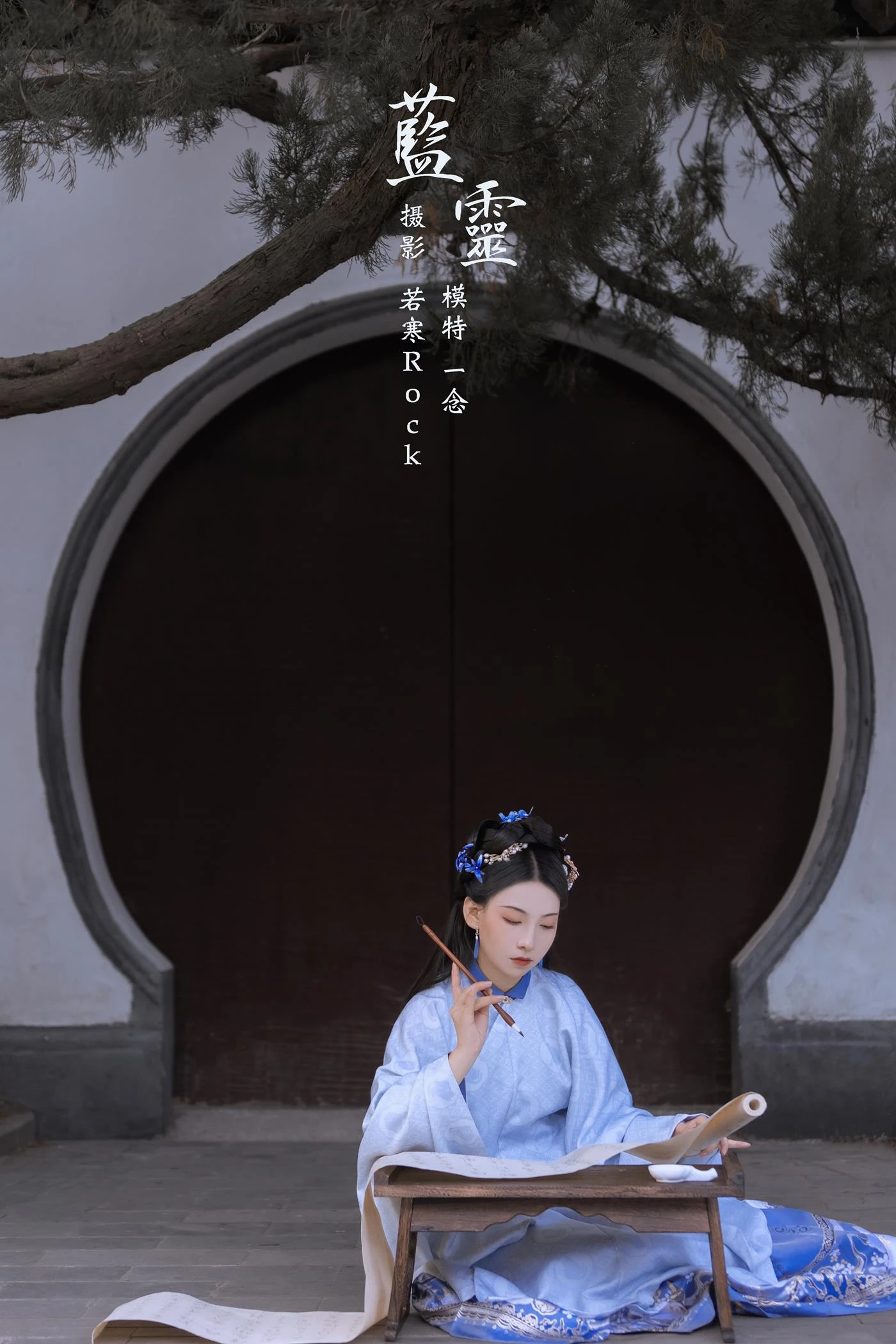 [YITUYU艺图语] 2022.02.15 蓝灵 一念 [37P/313MB]