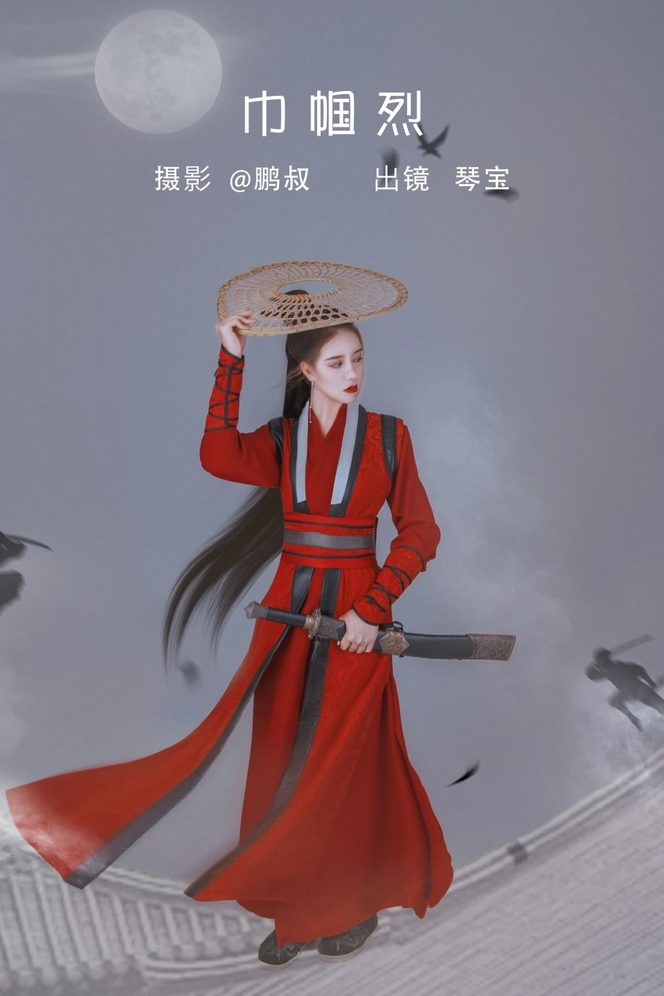 [YITUYU艺图语] 2022.05.22 巾帼烈 琴宝 [22P/636MB]