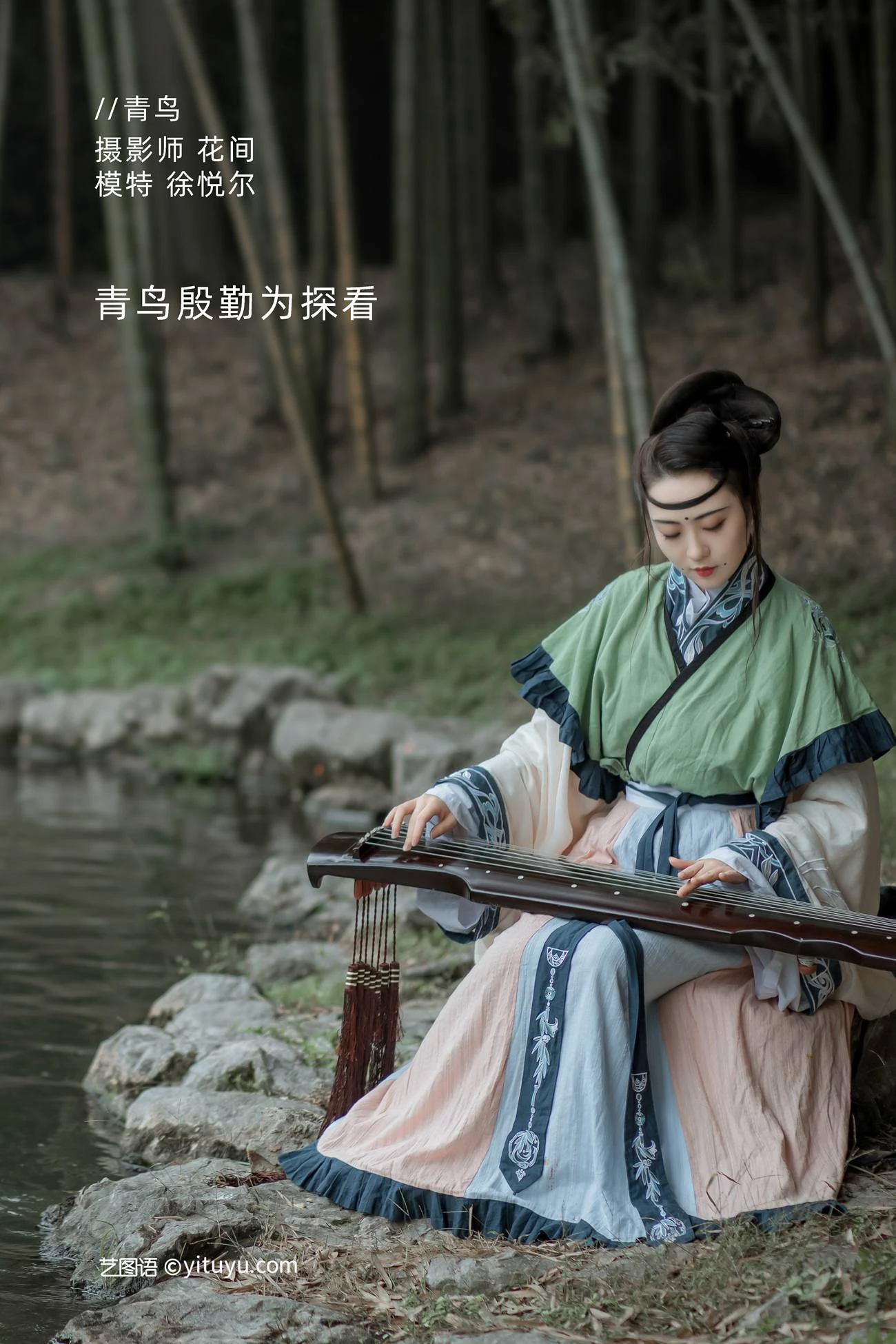 [YITUYU艺图语] 2021.12.17 青鸟 徐悦尔 [22P/354MB]