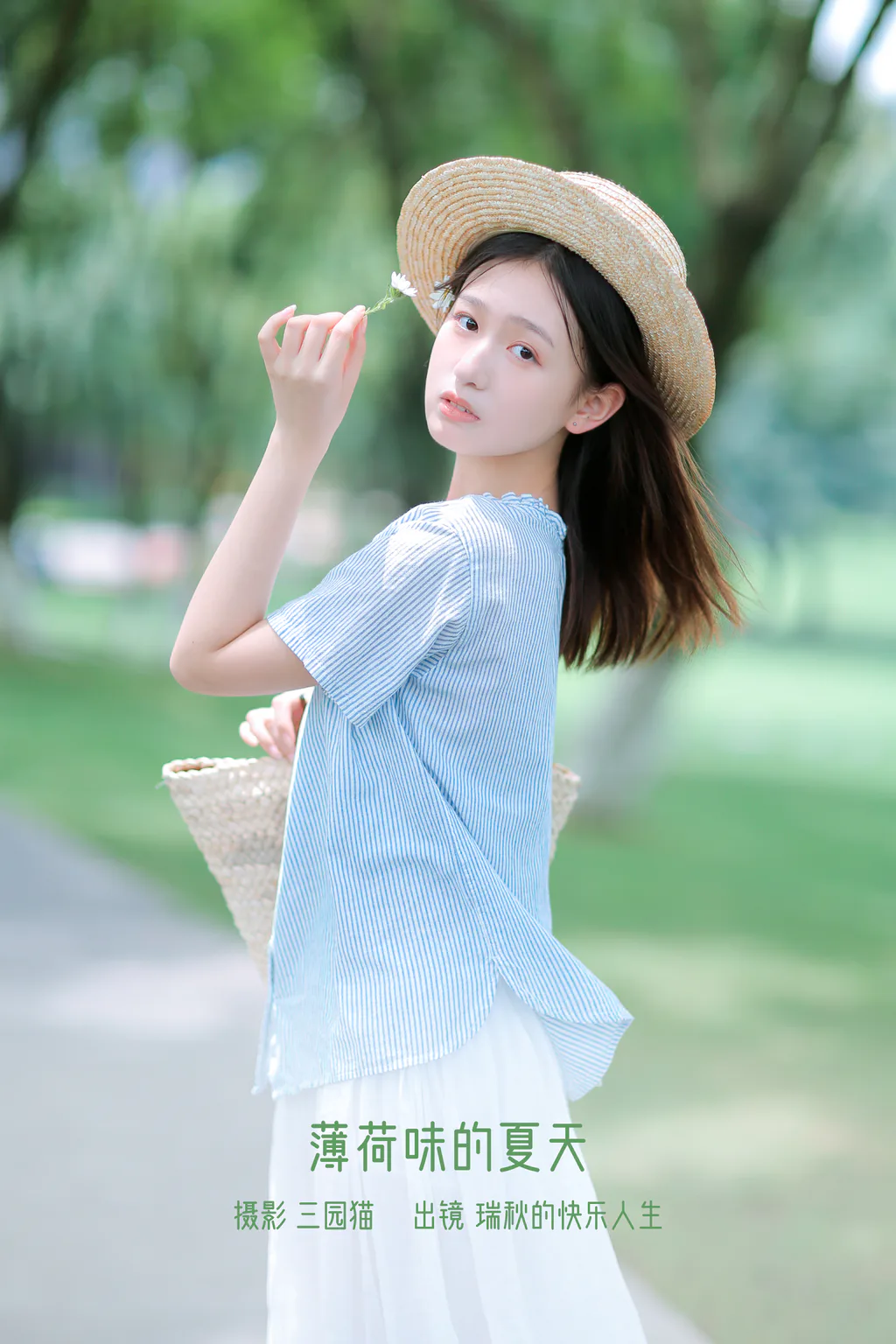 [YITUYU艺图语]2023.01.09 薄荷味的夏天 瑞秋的快乐人生[21+1P/184MB]