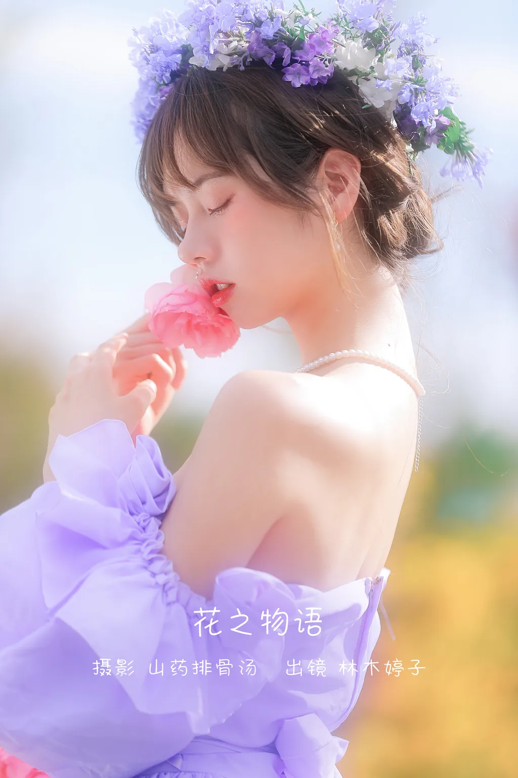 [YITUYU艺图语]2022.12.23 花之物语 林木婷子[22+1P/136MB]