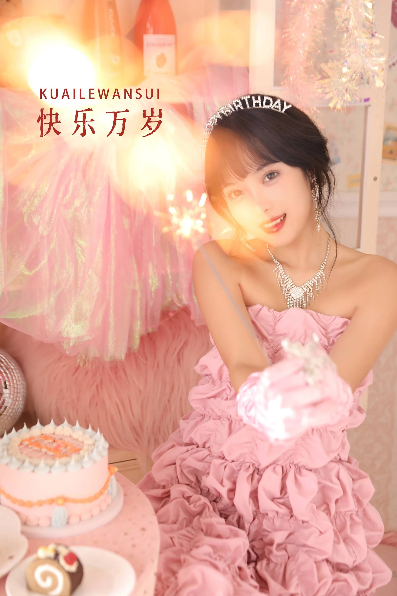 [YITUYU艺图语]2022.10.10 快乐万岁 小薇人儿[26+1P/266MB]