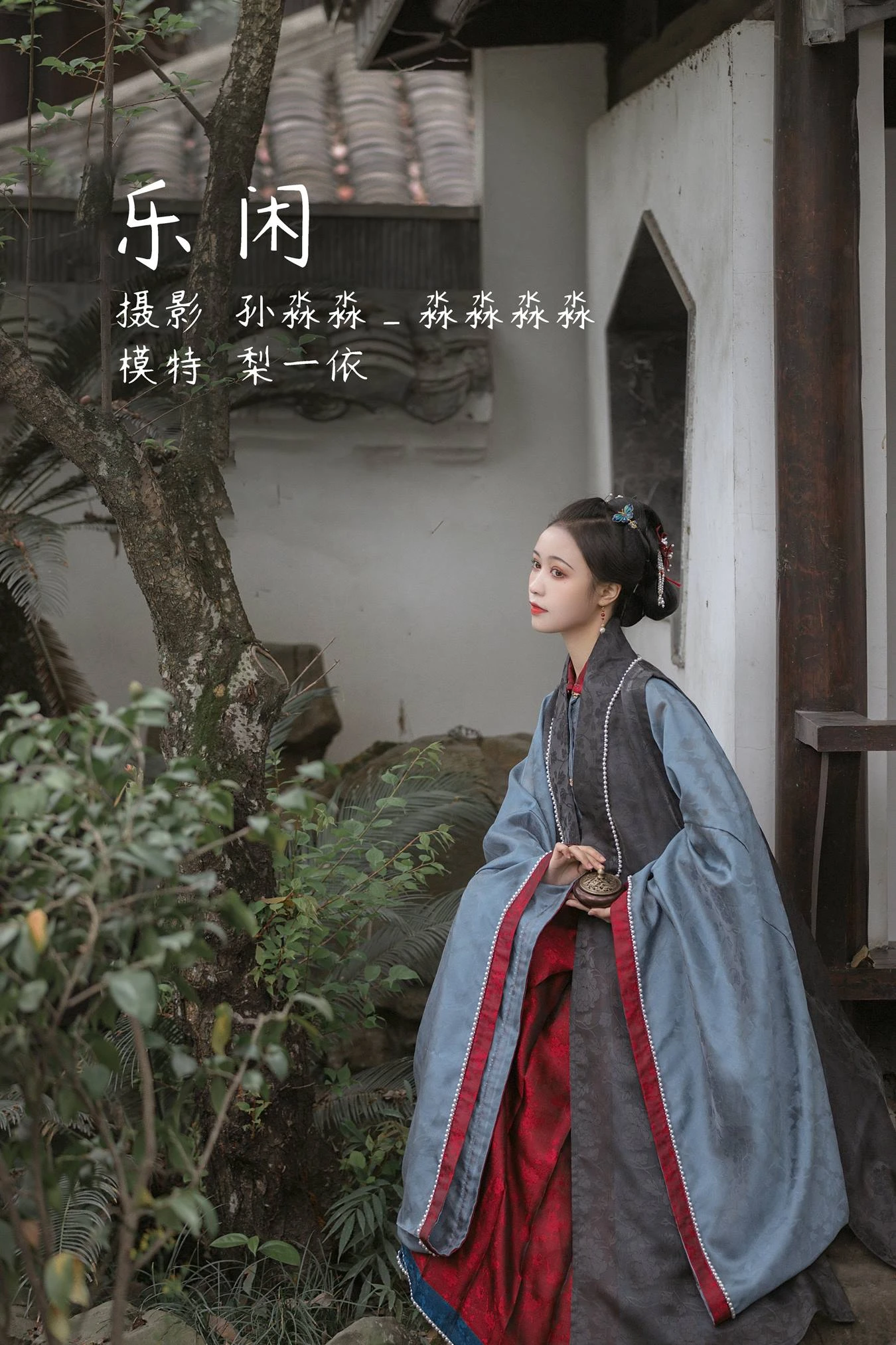[YITUU艺图语] 2022.03.31 乐闲 梨一依 [30P/590MB]