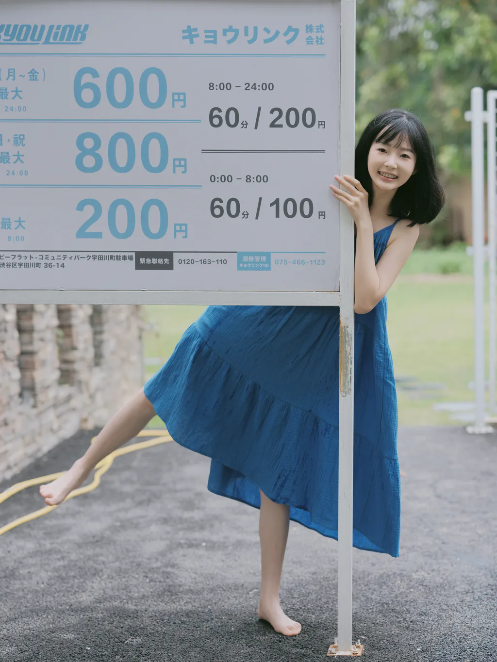 [YITUYU艺图语]2023.06.04 交织的童年 白野[44+1P/349MB]
