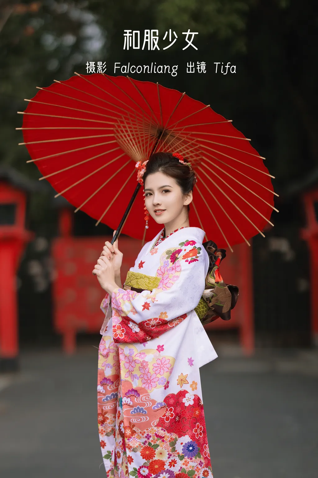 [YITUYU艺图语]2022.12.12 和服少女 Dtifa丁小妮[38+1P/1.72GB]
