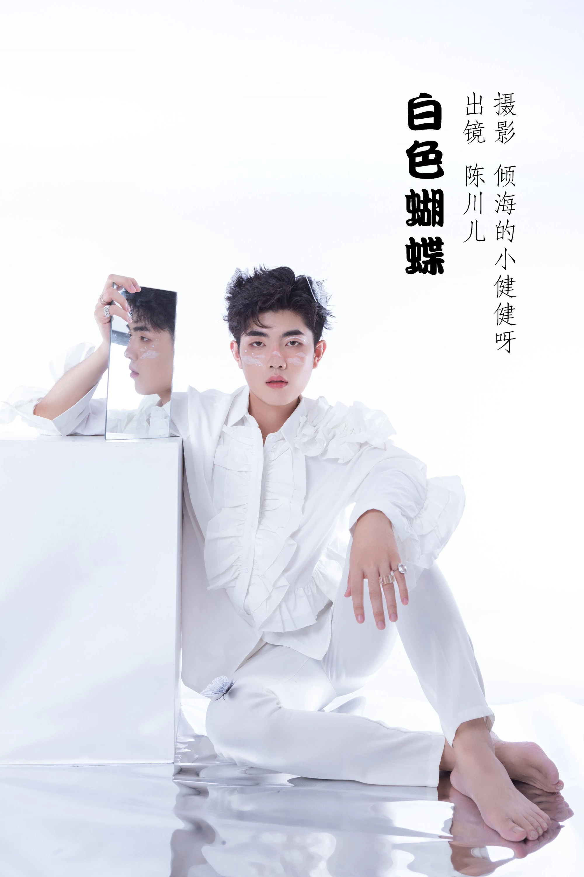 [YITUYU艺图语] 2022.07.09 白色蝴蝶 陈川儿Andrew [23P/171MB]