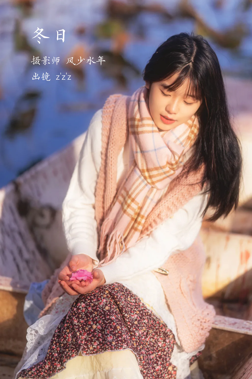 [YITUYU艺图语]2023.02.09 冬日 zzz[25+1P/159MB]