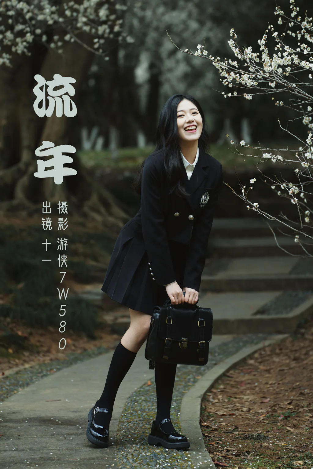 [YITUYU艺图语]2023.03.09 流年 十一[21+1P/313MB]