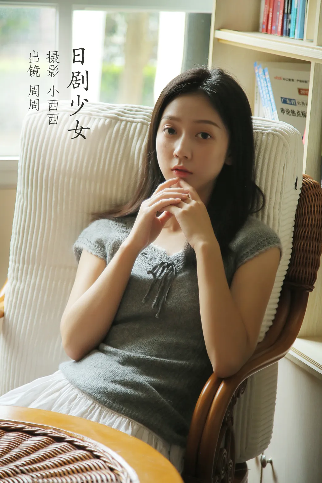 [YITUYU艺图语]2022.11.14 日剧少女 可爱周zz[33+1P/304MB]