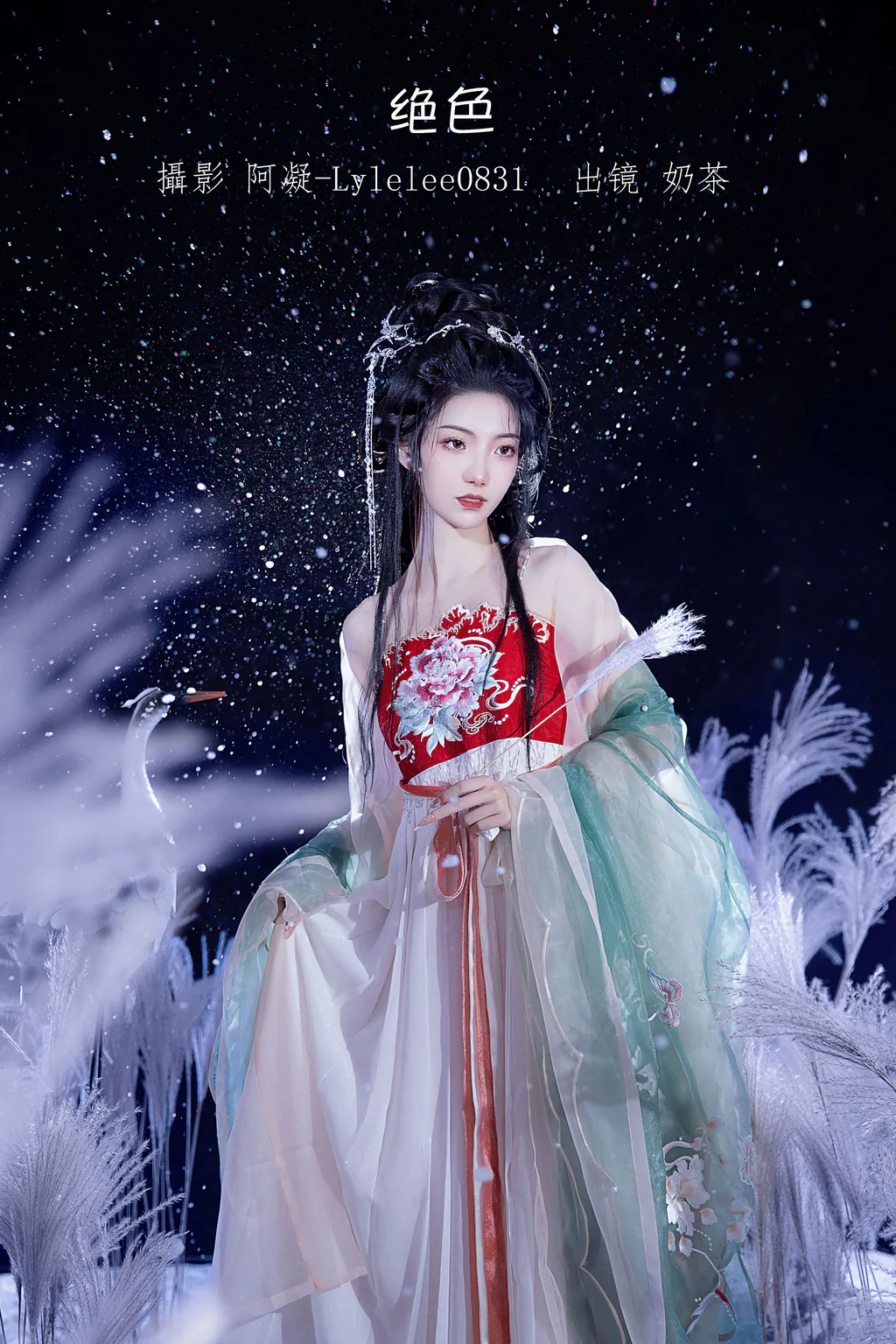 [YITUYU艺图语]2023.01.10 绝色 奶茶[29+1P/352MB]