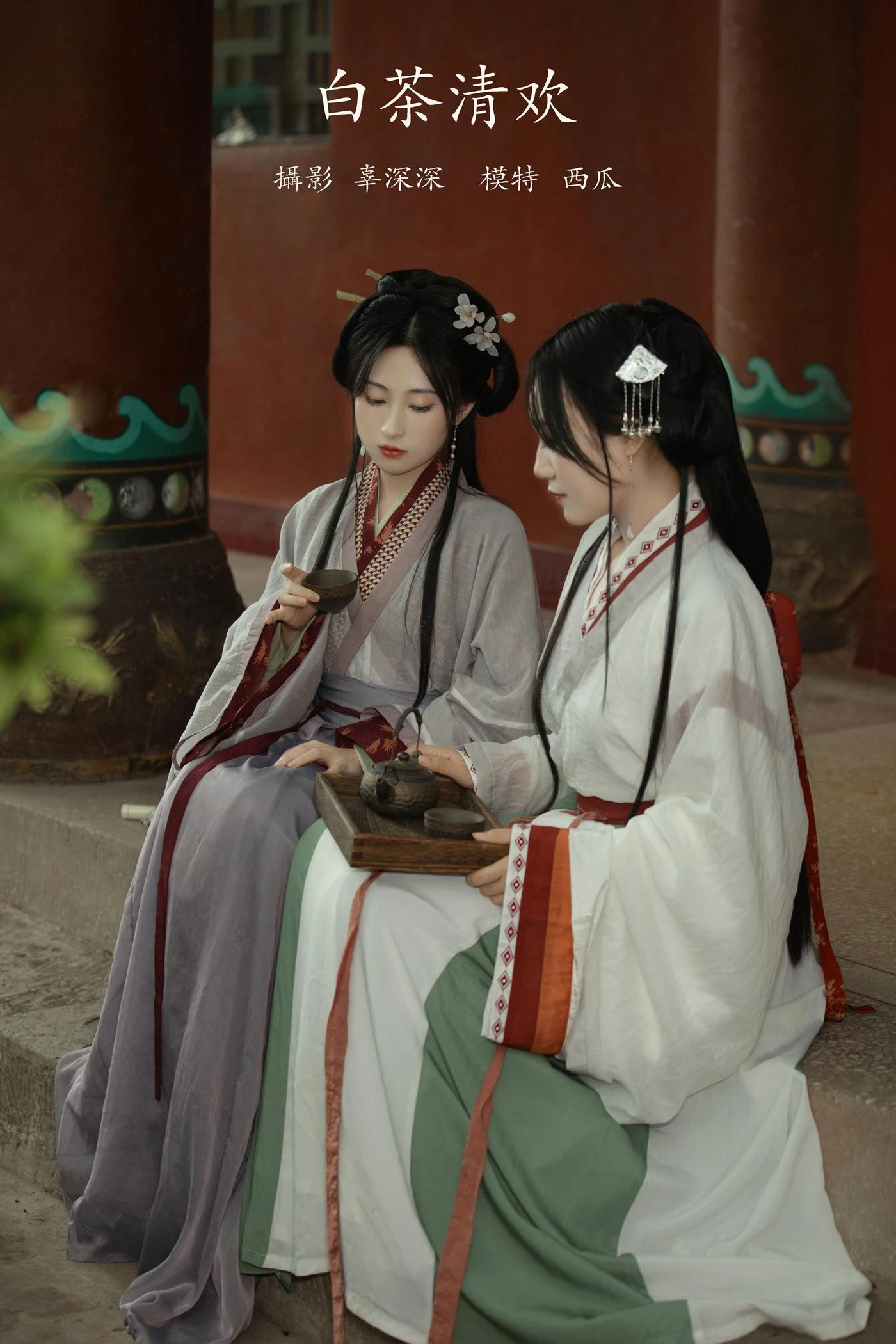 [YITUYU艺图语] 2022.03.03 白茶清欢 模特合辑 [25P/435MB]