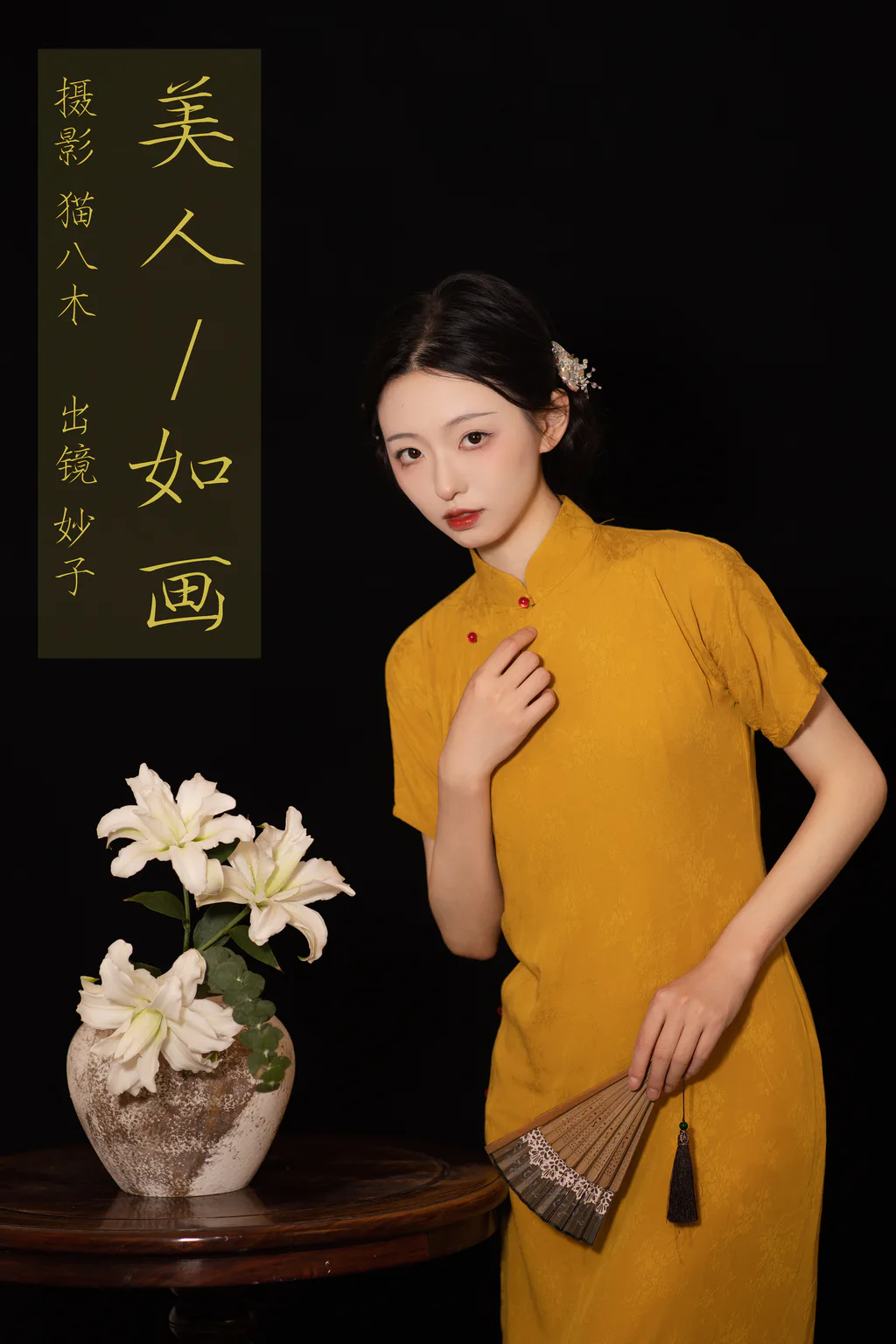 [YITUYU艺图语]2023.08.03 美仁如画 小羊爱干饭[21+1P/299MB]