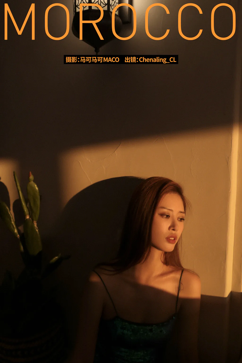 [YITUYU艺图语]2023.04.27 MOROCCO Chenaling_CL [25+1P/304MB]