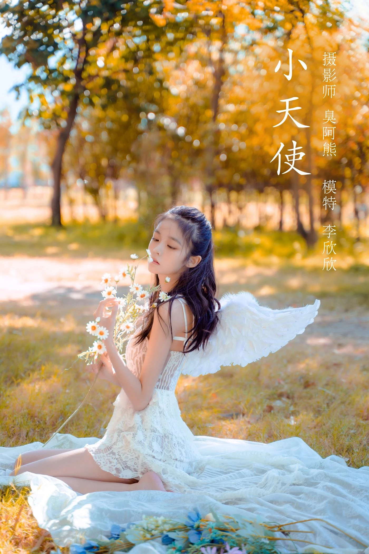 [YITUYU艺图语] 2022.02.10 小天使 李欣欣 [44P/366MB]