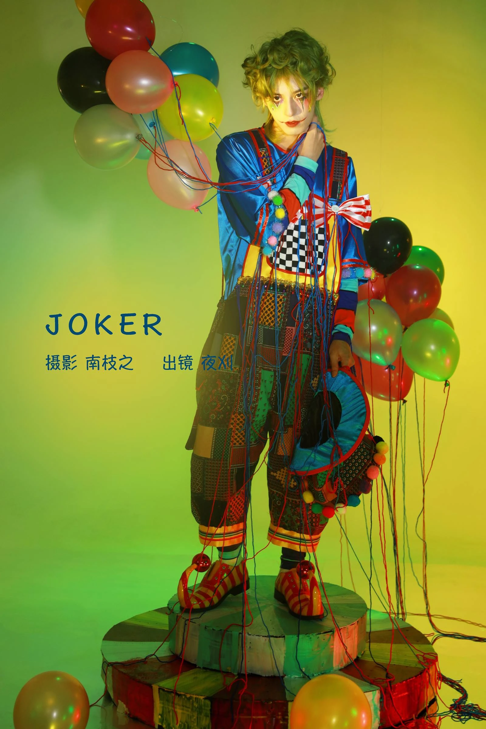 [YITUYU艺图语]2022.09.14 JOKER 夜刈[30+1P/283MB]
