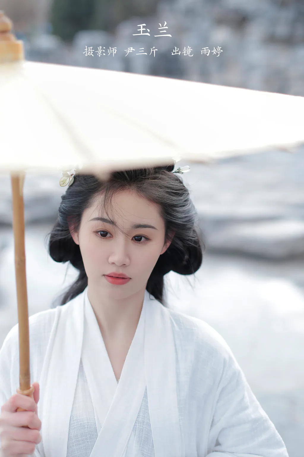 [YITUYU艺图语]2023.02.22 玉兰 岳雨婷[21+1P/153MB]