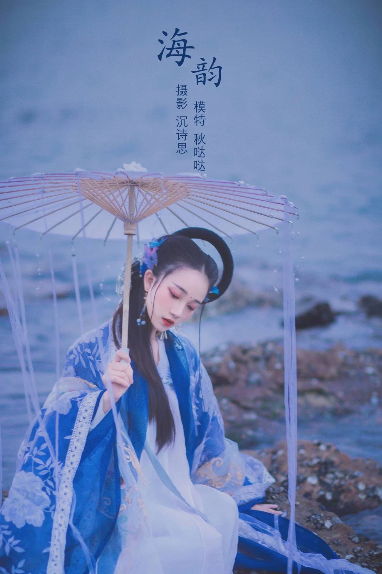 [YITUU艺图语] 2022.03.09 海韵 秋哒哒– [26P/538MB]