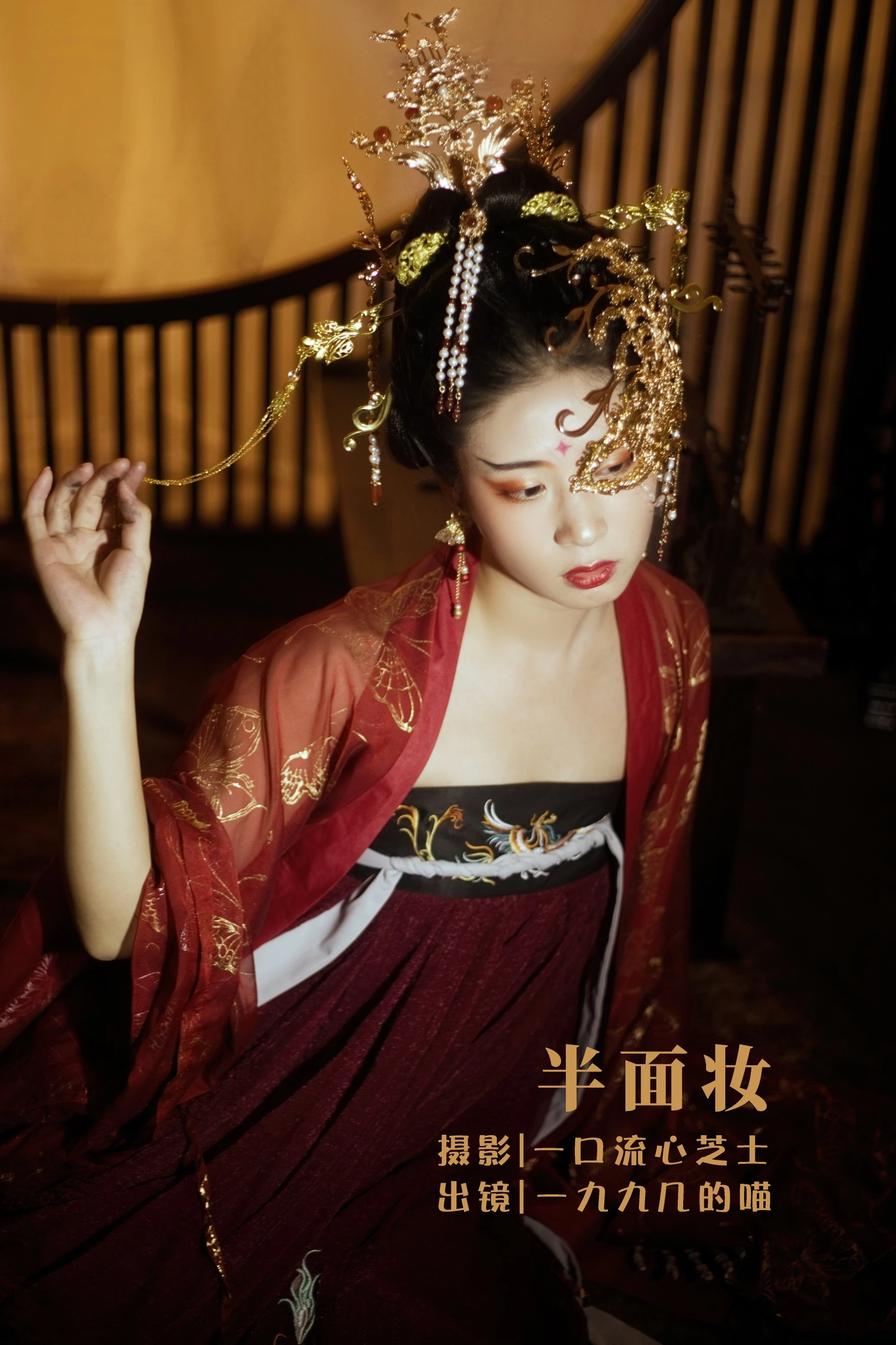[YITUYU艺图语]2022.07.31 半面妆 一九九几的喵[29+1P/467MB]
