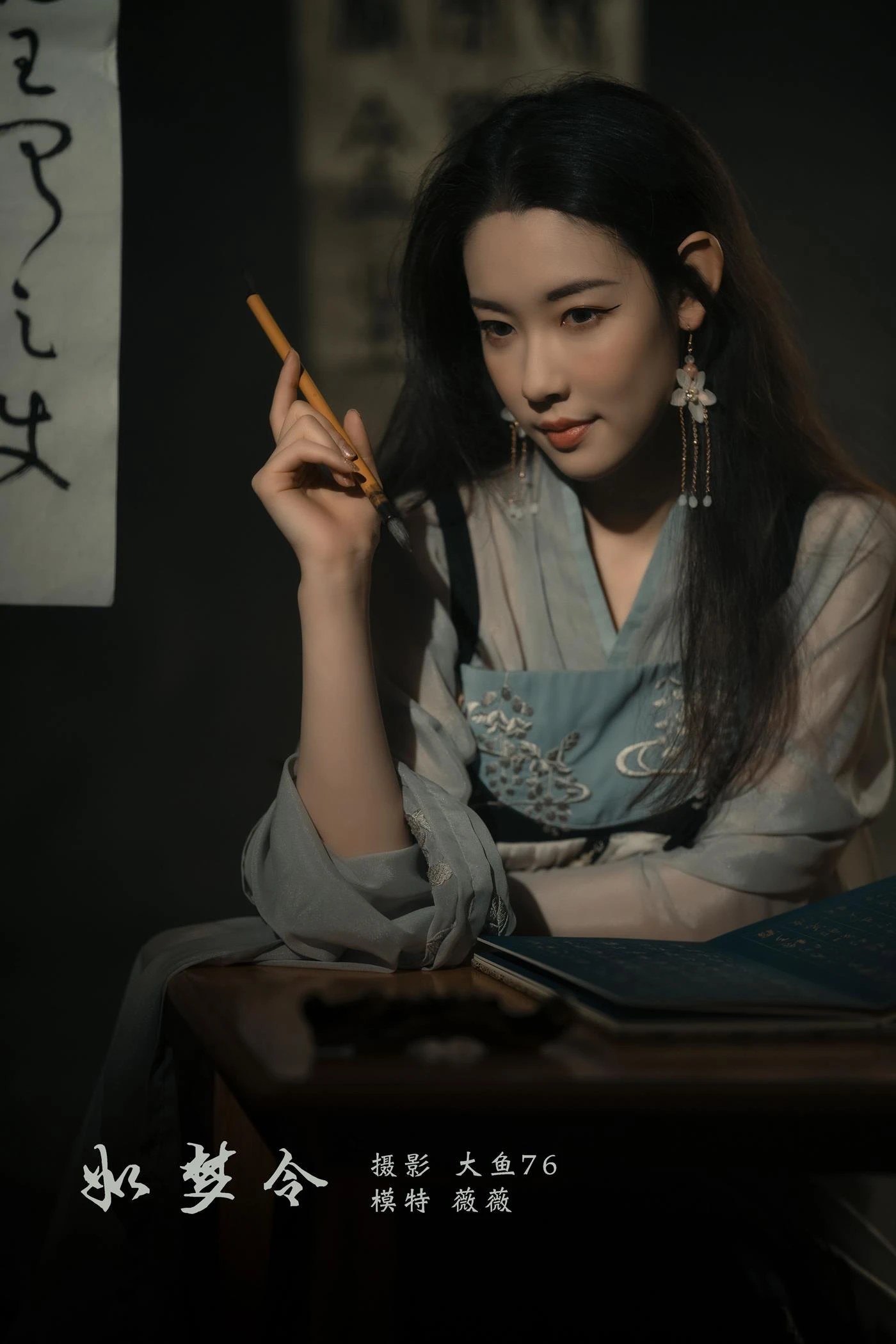 [YITUYU艺图语] 2022.03.02 如梦令 薇薇 [48P/439MB]