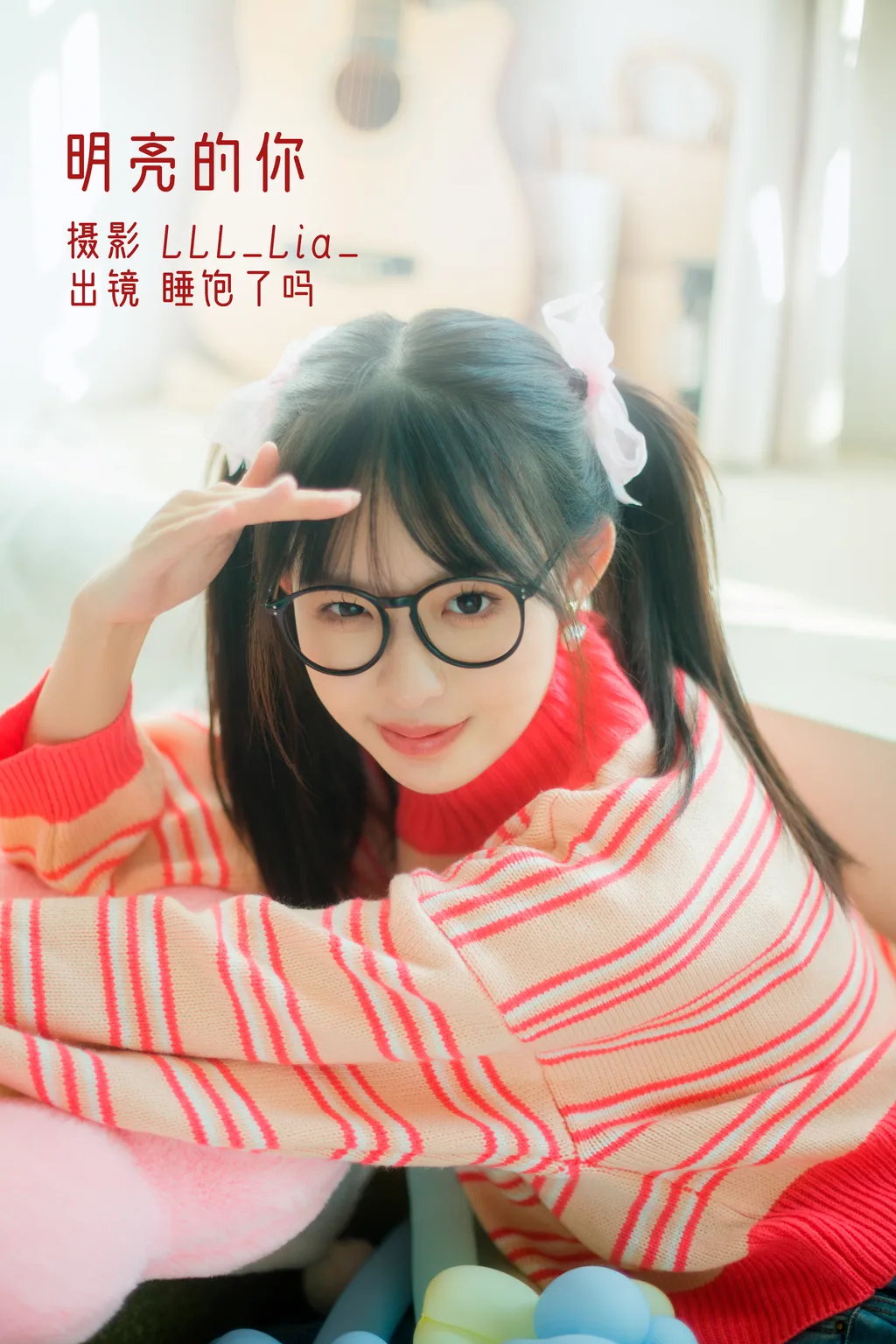 [YITUYU艺图语]2022.11.17 明亮的你 睡饱了吗[35+1P/328MB]