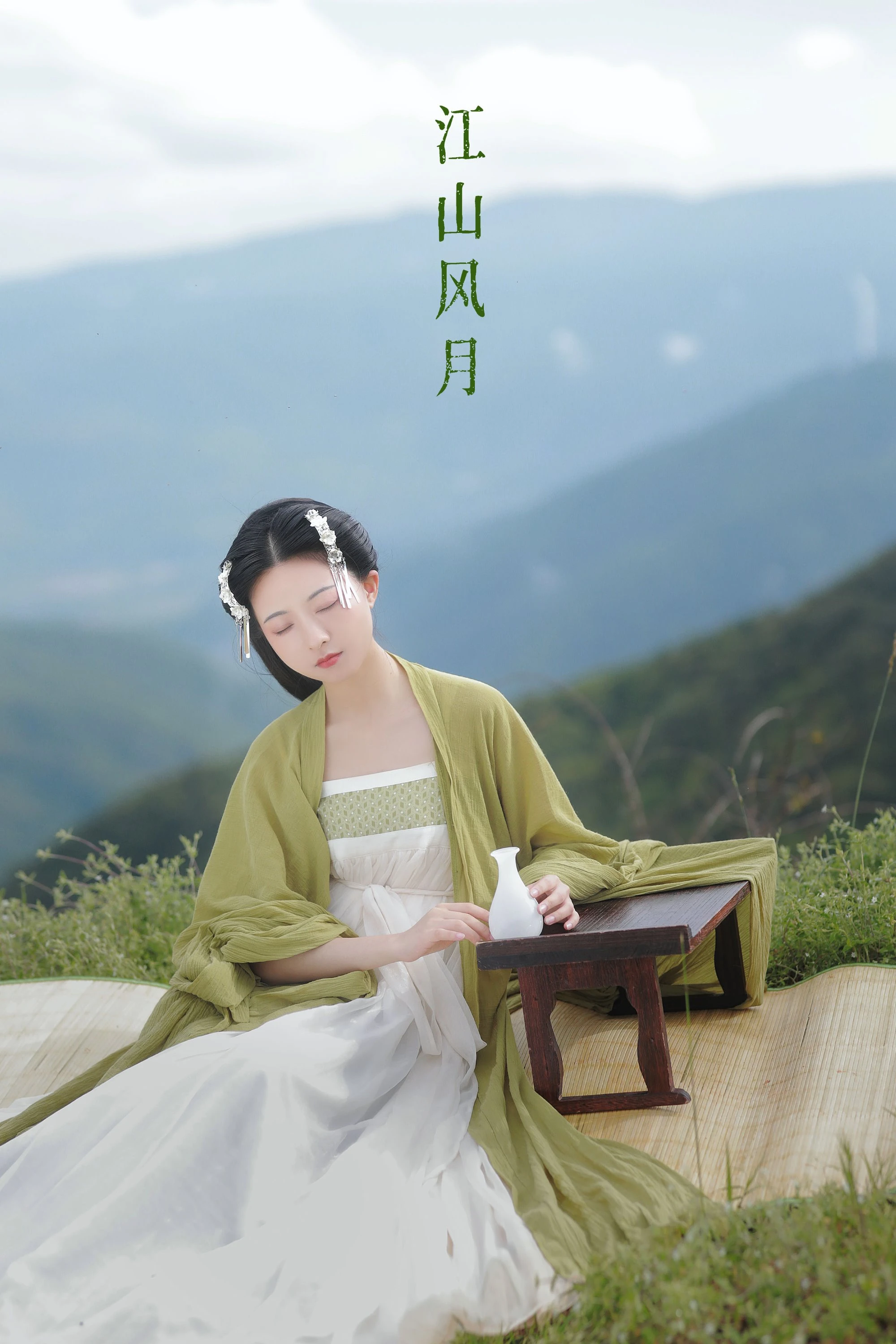 [YITUYU艺图语] 2022.07.14 江山风月 YunFleur [36P/621M]