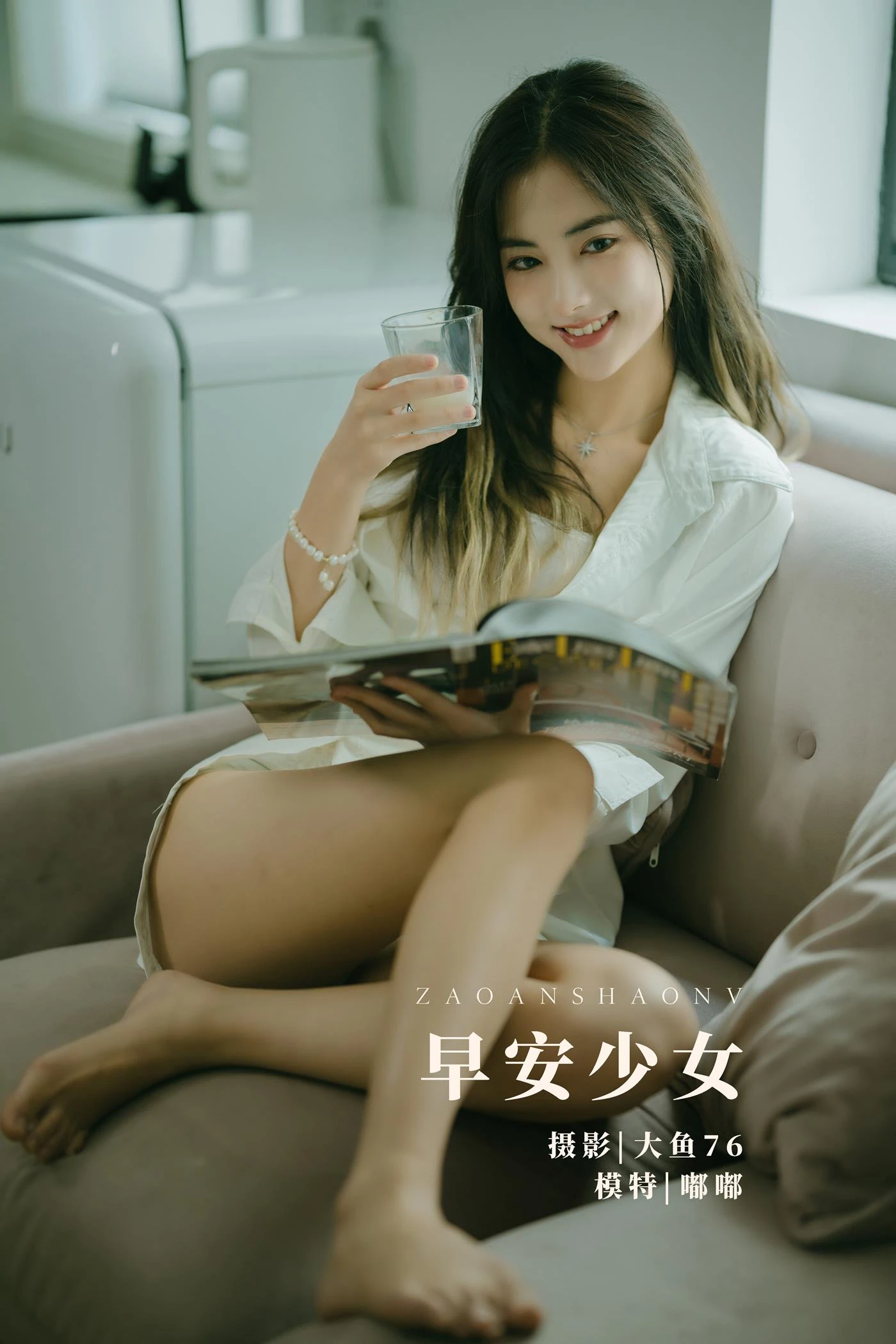 [YITUYU艺图语] 2022.02.07 早安少女 嘟嘟 [51P/375MB]