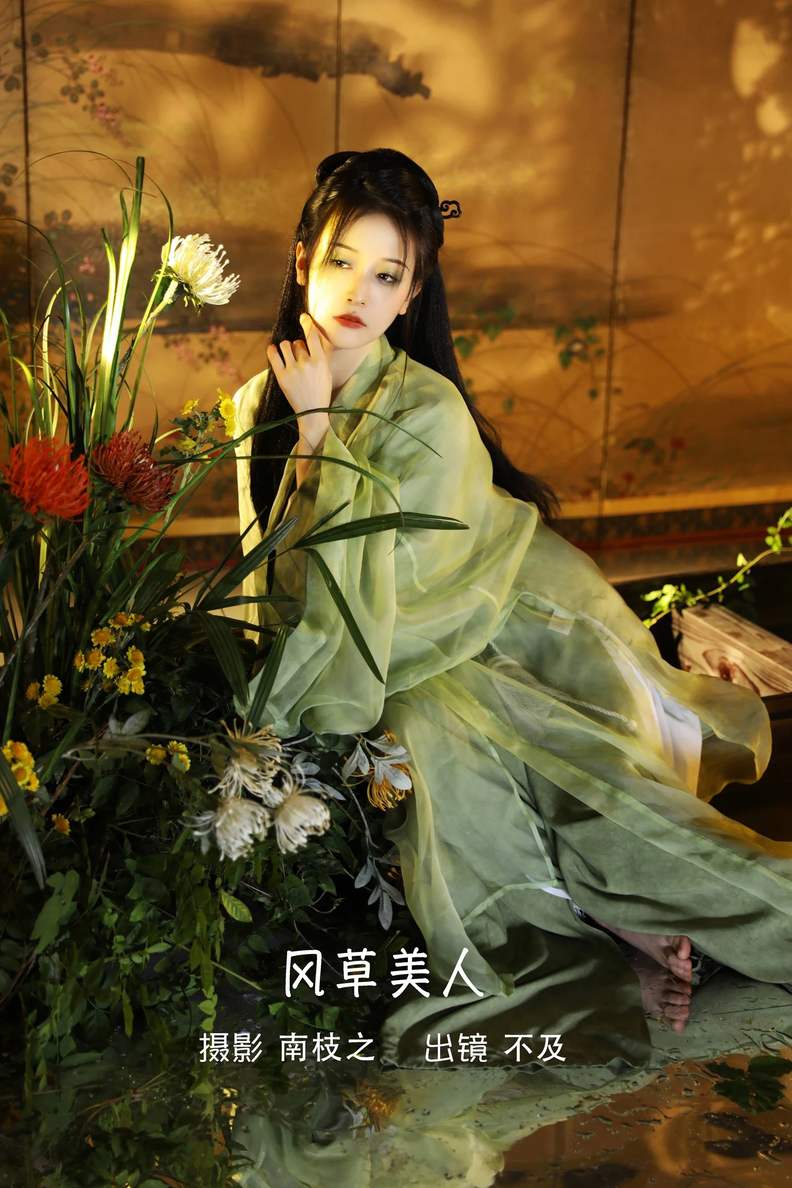 [YITUYU艺图语]2022.10.05 风草美仁 不及丿[34+1P/292MB]