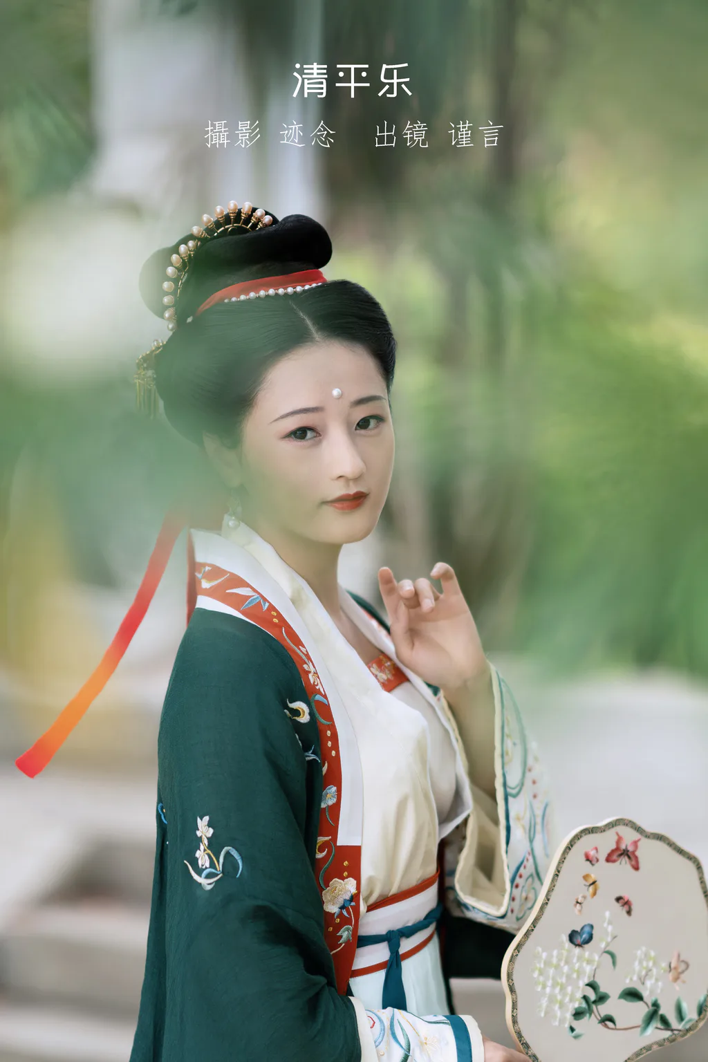 [YITUYU艺图语]2023.01.05 清平乐 谨言JINYAN99[23+1P/113MB]
