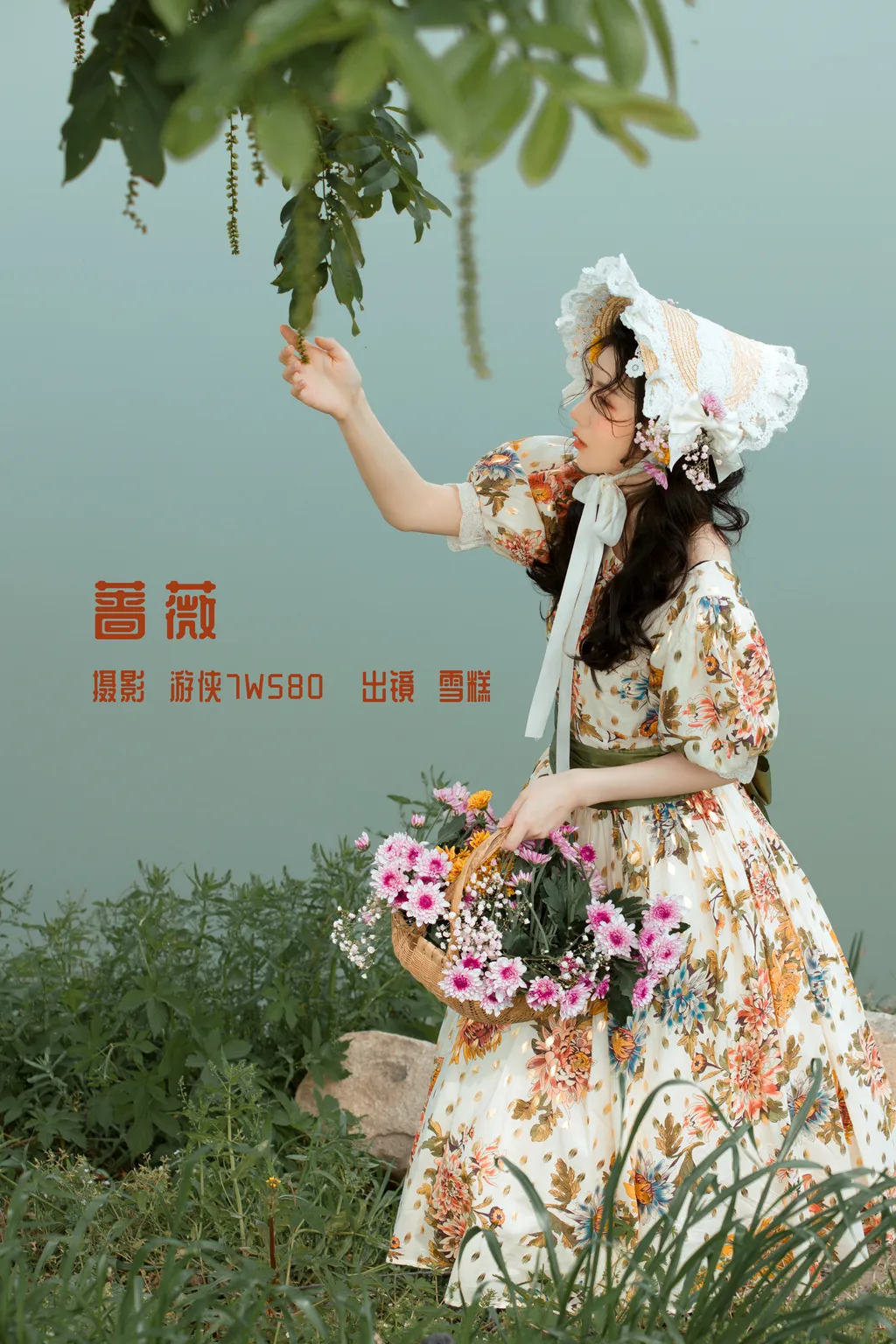 [YITUYU艺图语]2022.12.09 蔷薇 雪糕[28+1P/433MB]