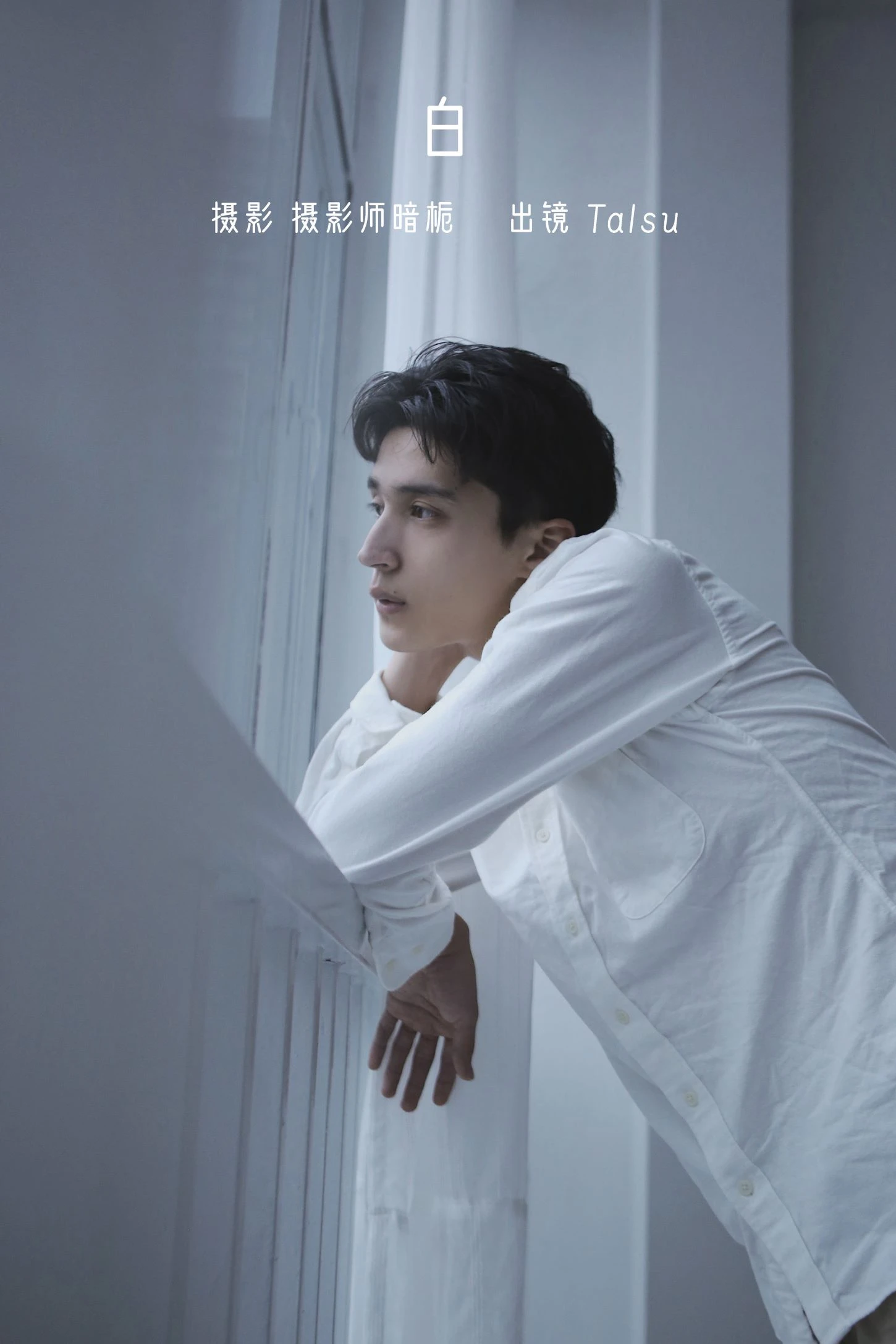 [YITUYU艺图语] 2022.07.10 白 _Talsu [32P/181MB]