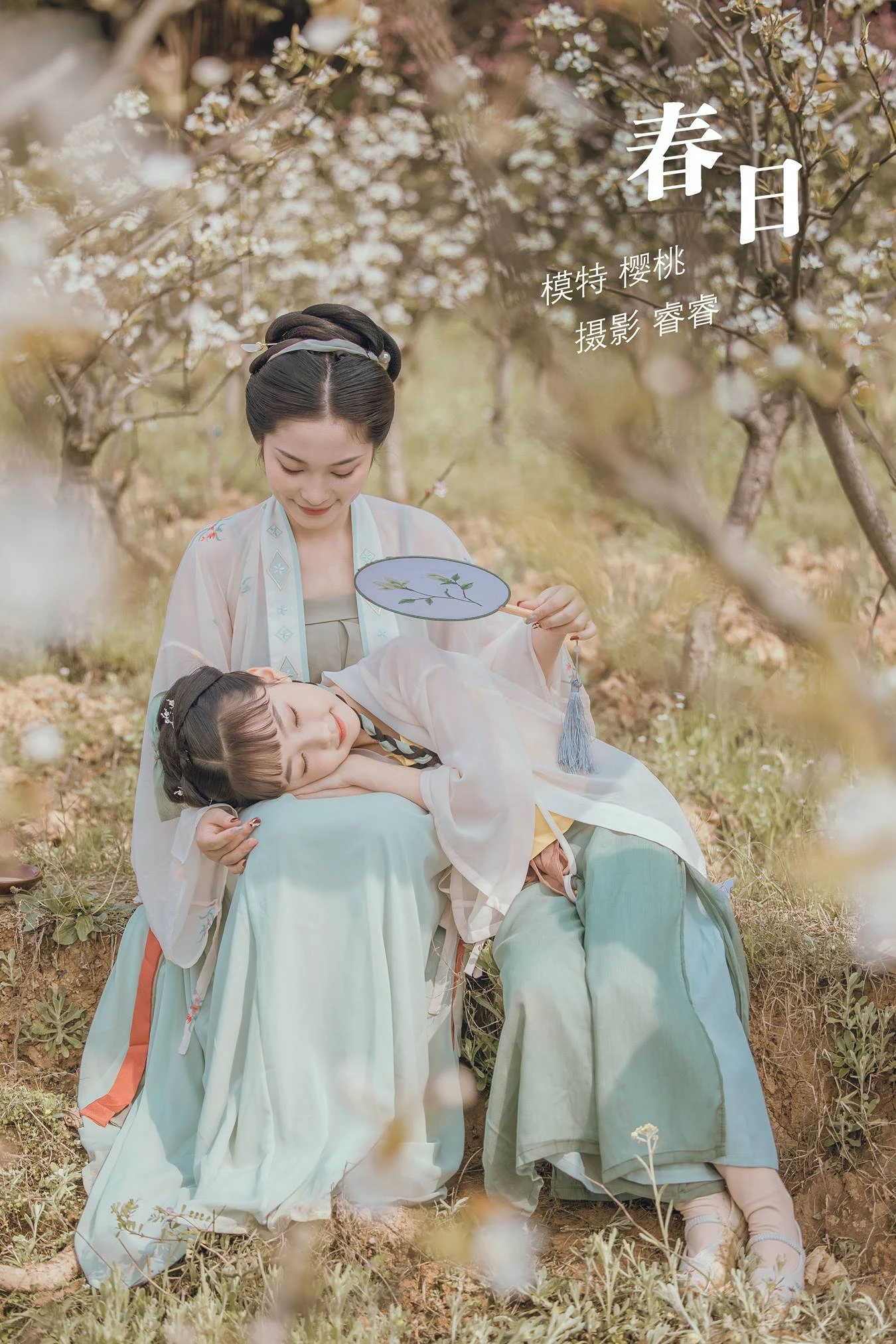 [YITUU艺图语] 2022.04.10 春日 睿睿 [56P/566MB]