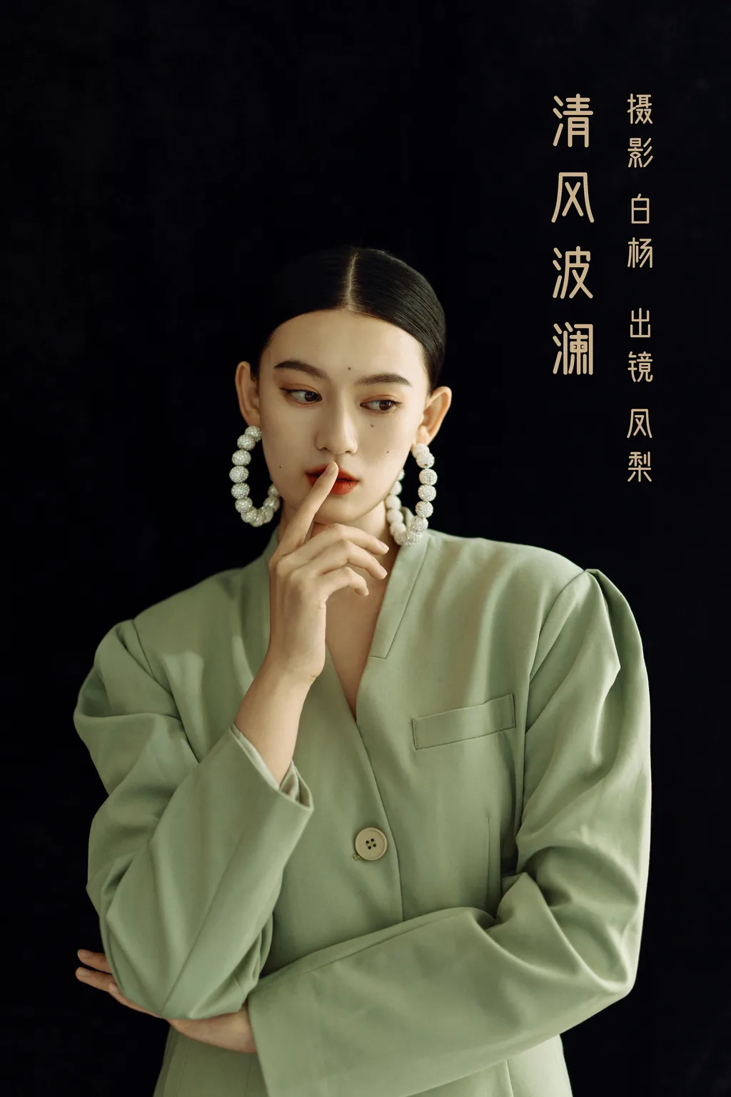 [YITUYU艺图语]2022.11.27 清风波澜 凤梨[21+1P/284MB]