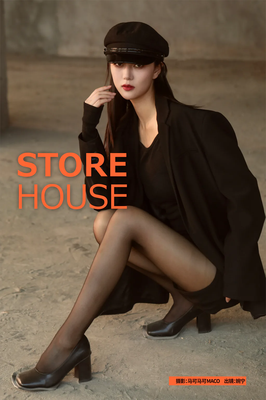 [YITUYU艺图语]2023.05.01 STORE HOUSE 婉宁[22+1P/279MB]