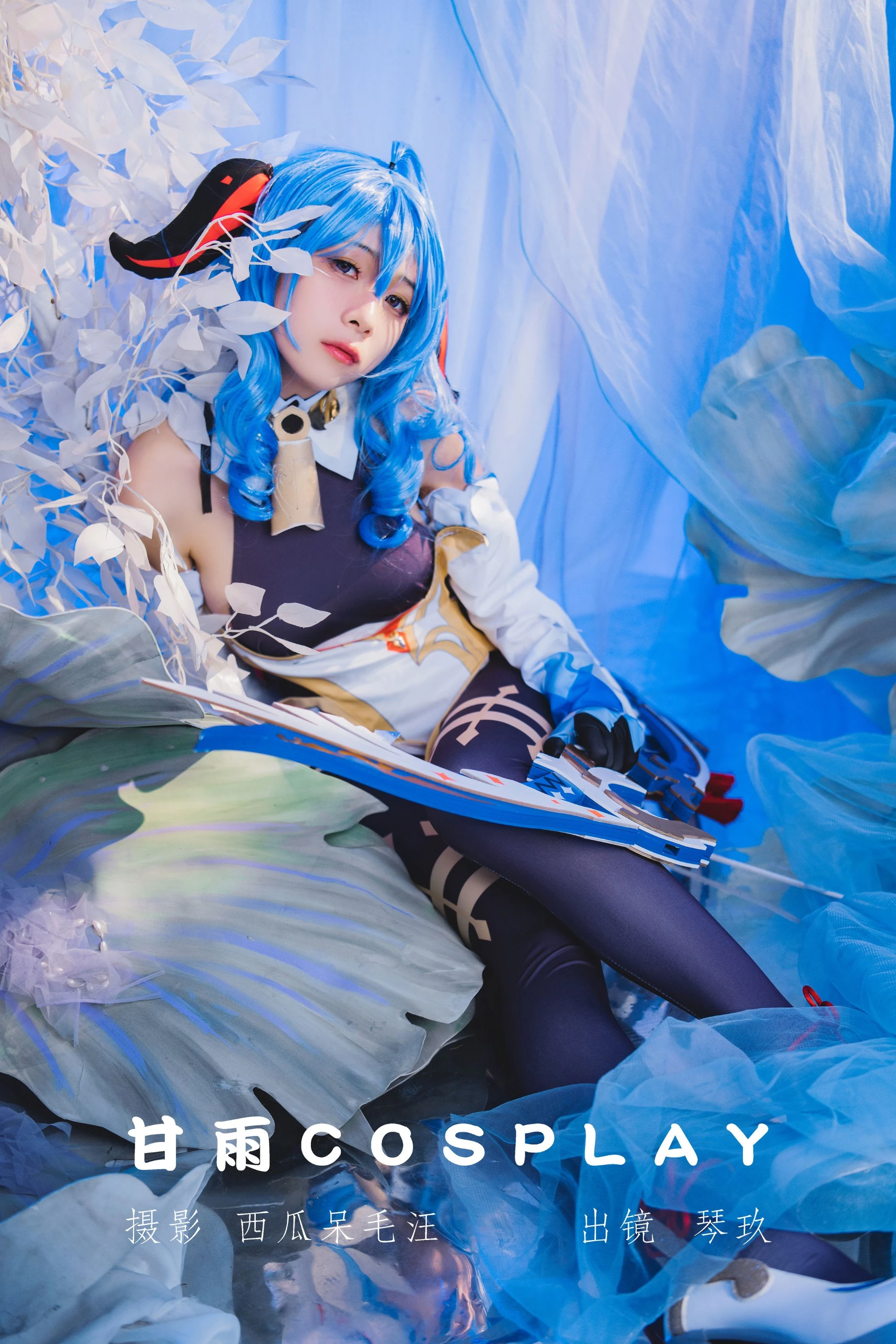 [YITUYU艺图语]2022.07.23 甘雨COSPLAY 清青琴玖[25+1P/573MB]