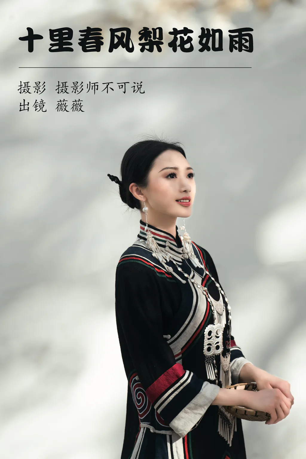 [YITUYU艺图语]2023.05.07 十里春风梨花如雨 薇薇[49+1P/828MB]