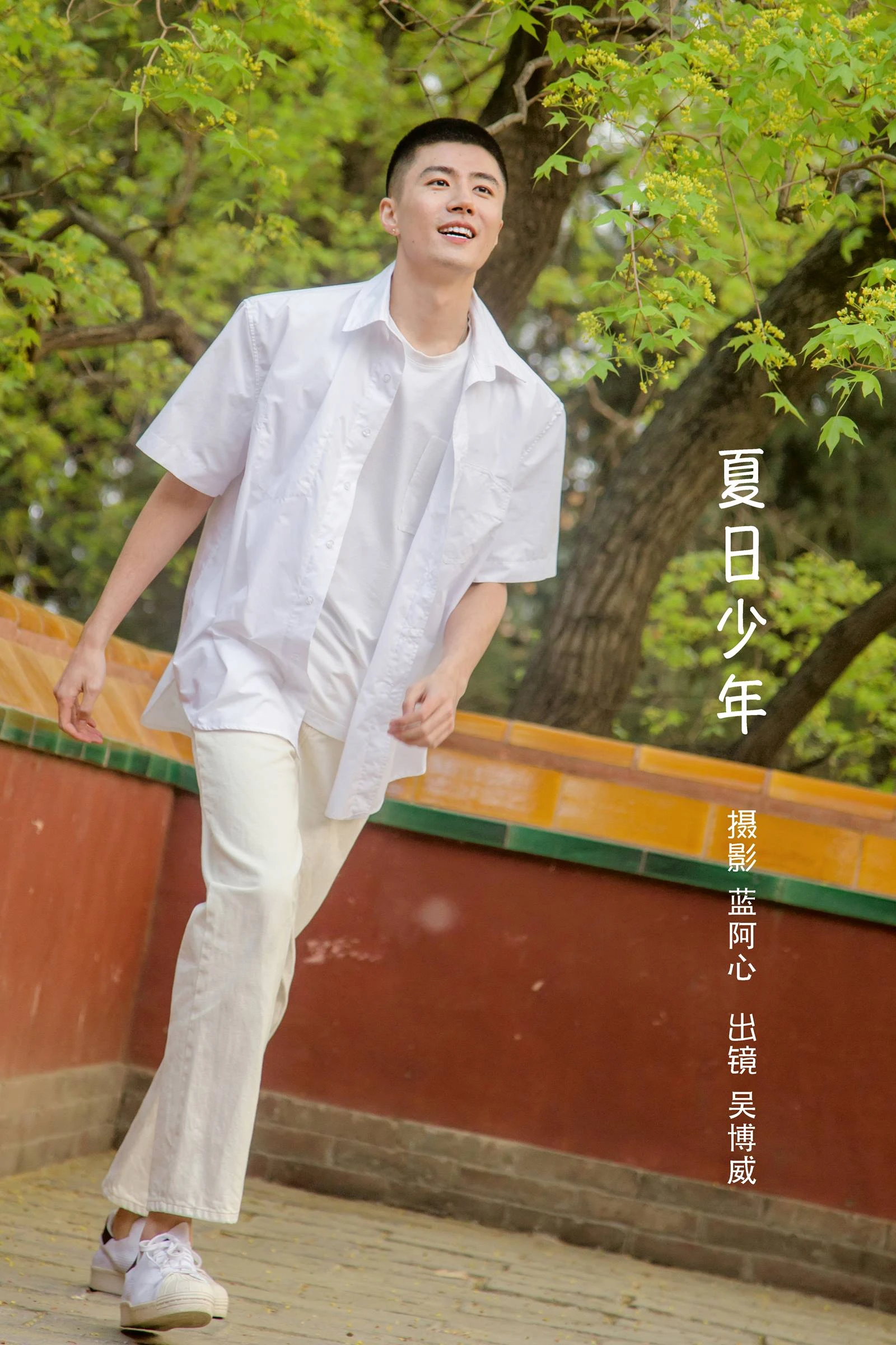 [YITUYU艺图语]2022.10.03 夏日少年 吴博威[27+1P/459MB]