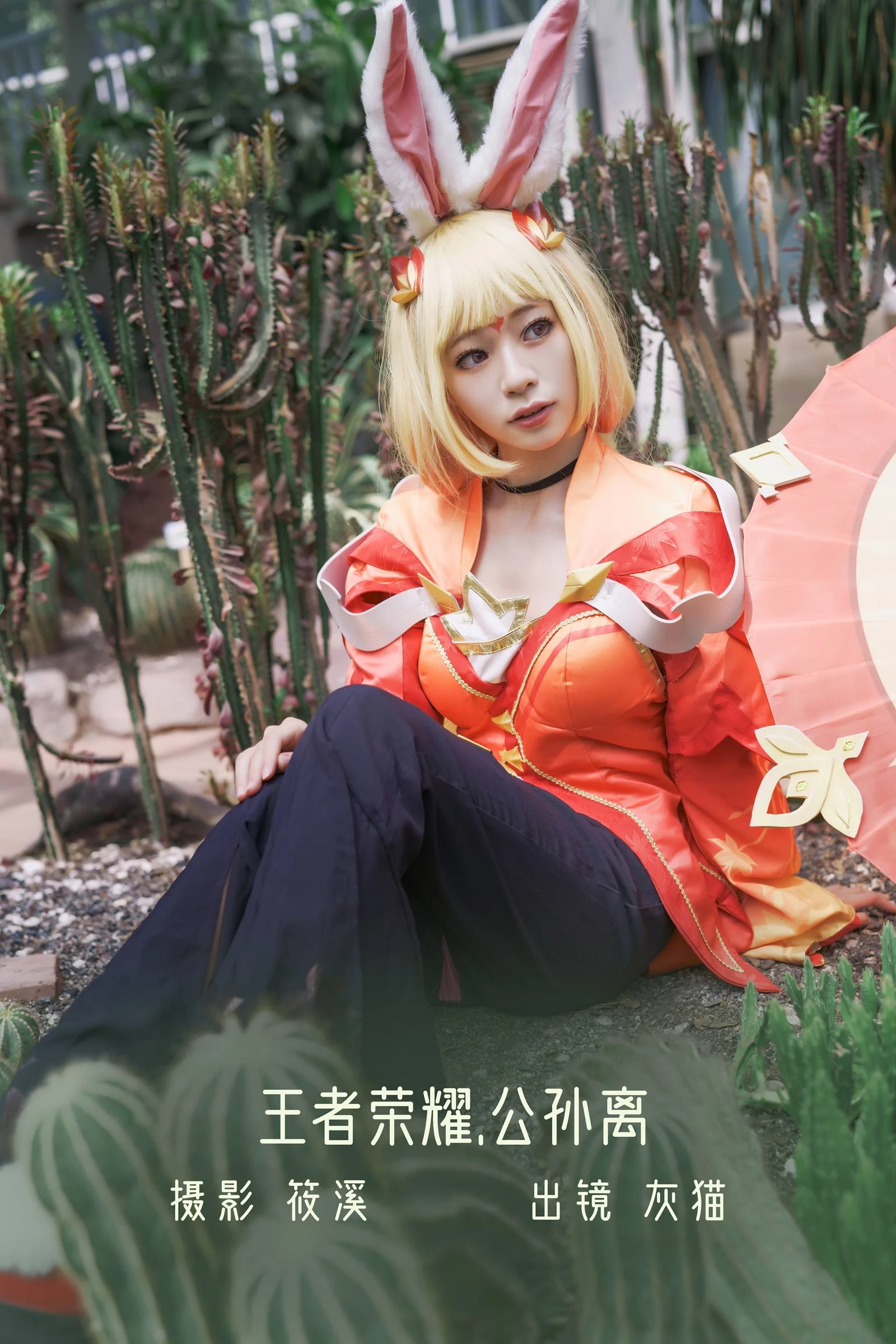 [YITUYU艺图语]2022.09.26 公孙离 云依[23+1P/778MB]