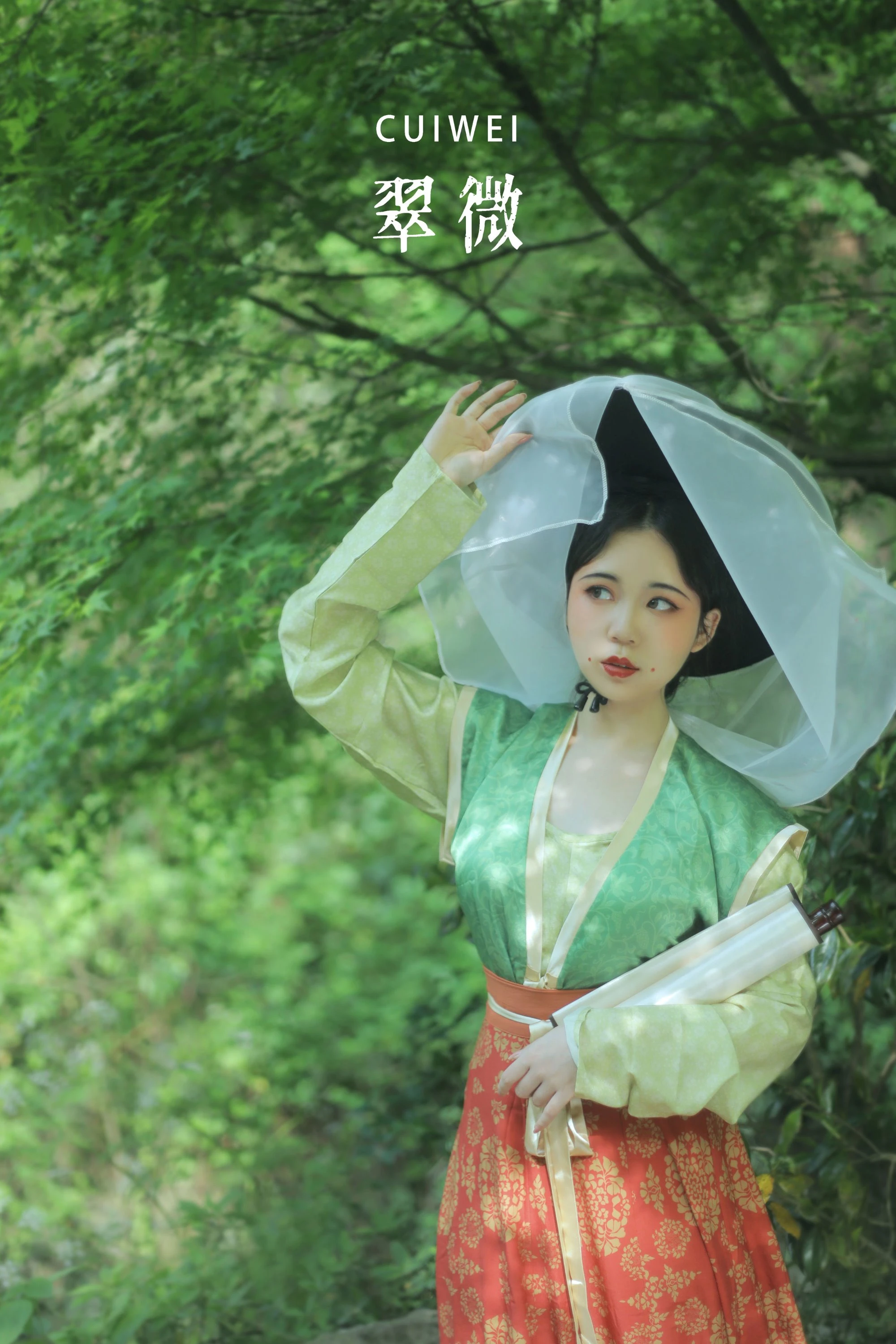 [YITUYU艺图语]2022.07.25 翠微 一只高高[22+1P/274MB]
