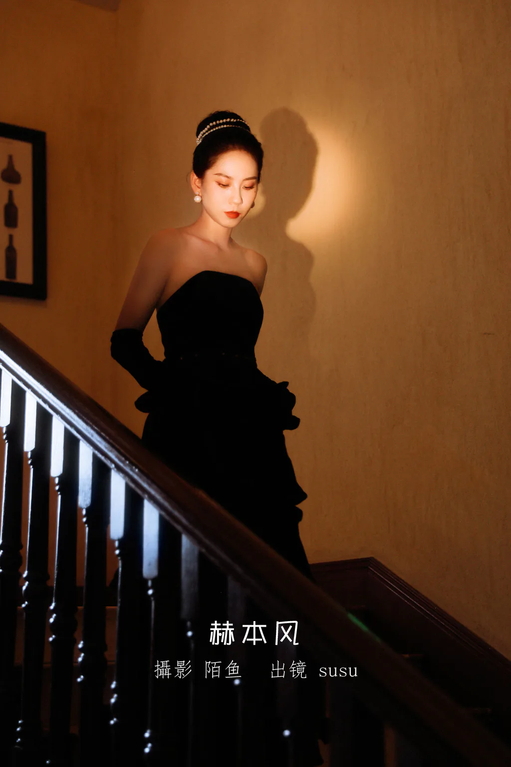 [YITUYU艺图语]2023.01.13 赫本风 susu[22+1P/442MB]