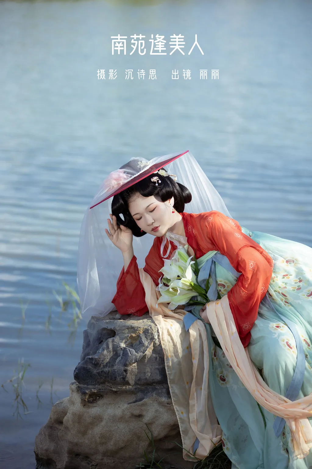 [YITUYU艺图语]2022.11.25 南苑逢美仁 丽丽[35+1P/347MB]