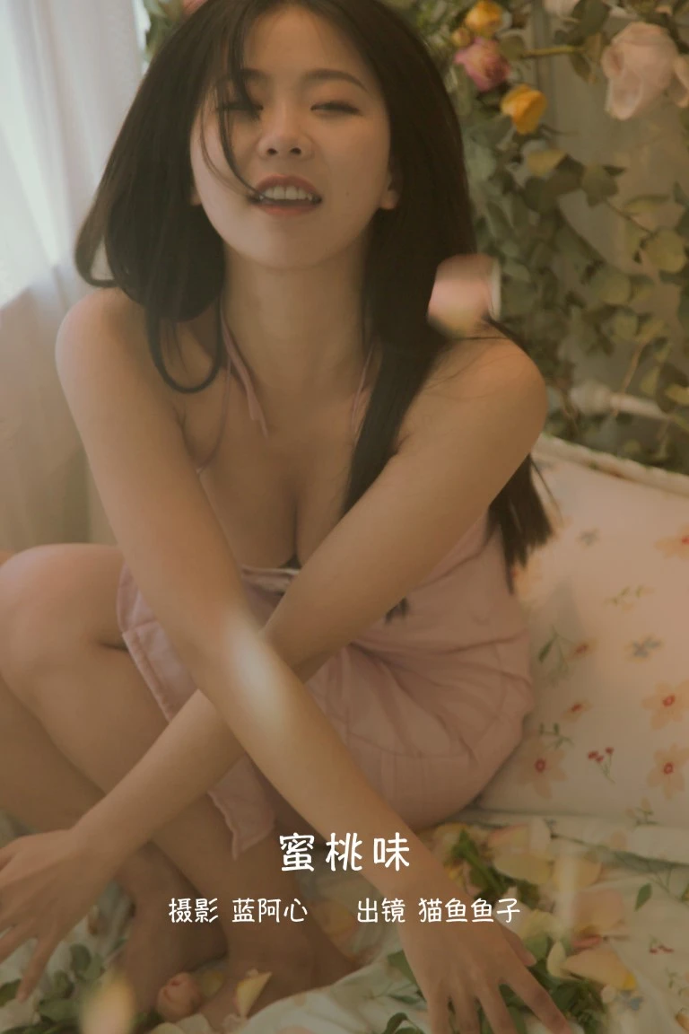 [YITUYU艺图语]2022.10.31 密桃味 猫鱼鱼子[22+1P/334MB]