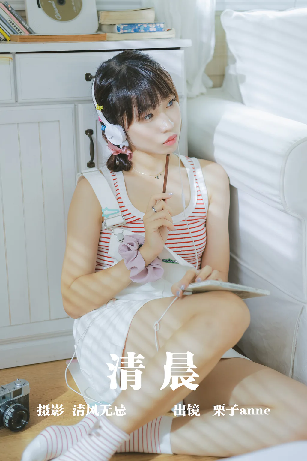 [YITUYU艺图语]2023.05.11 清晨 -栗子-Anne[24+1P/280MB]