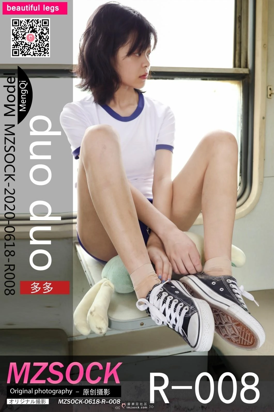 MZSOCK爱每足社区丝族专属R系列 R008 多多[142P/277MB]